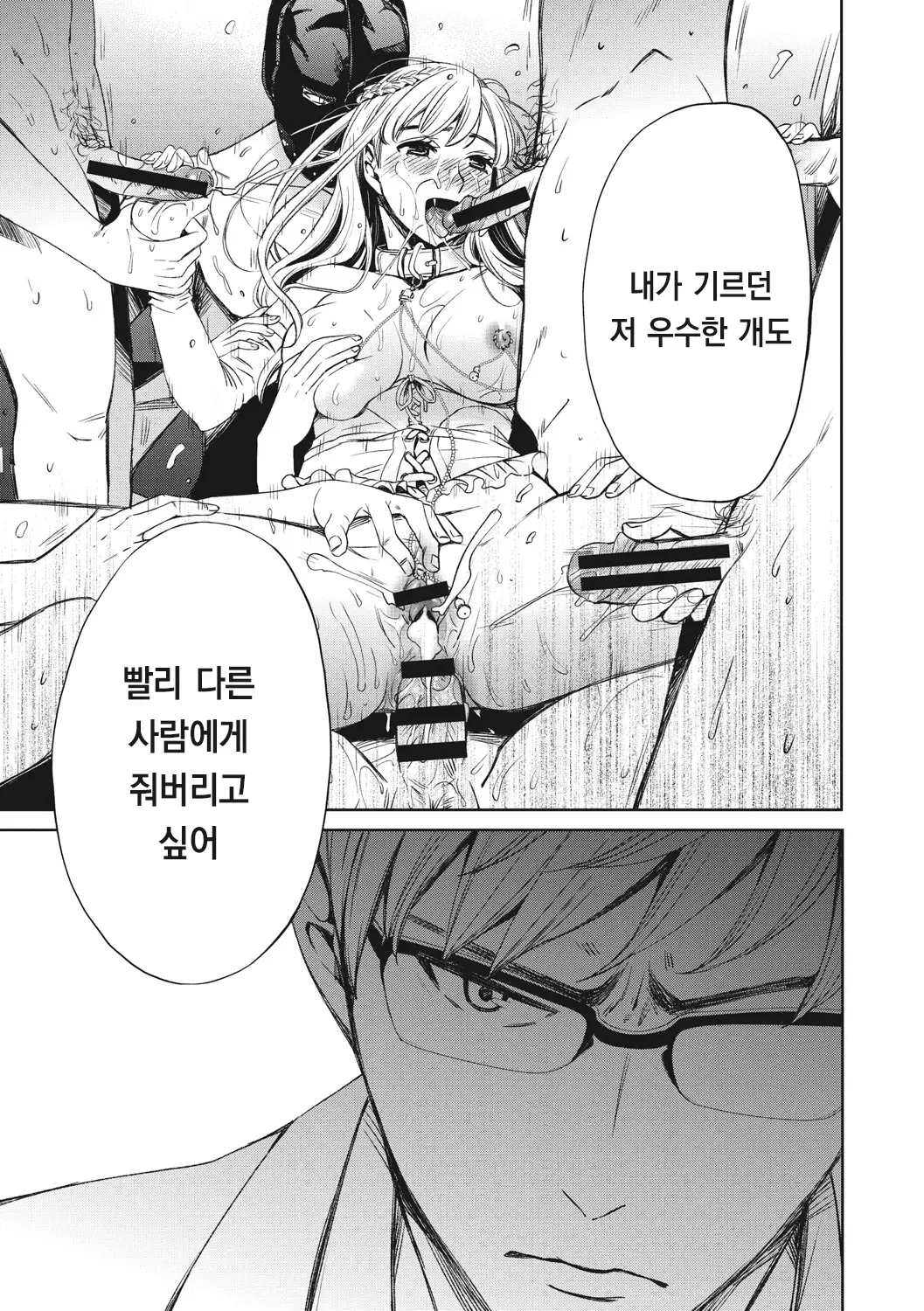 웹툰 이미지 183