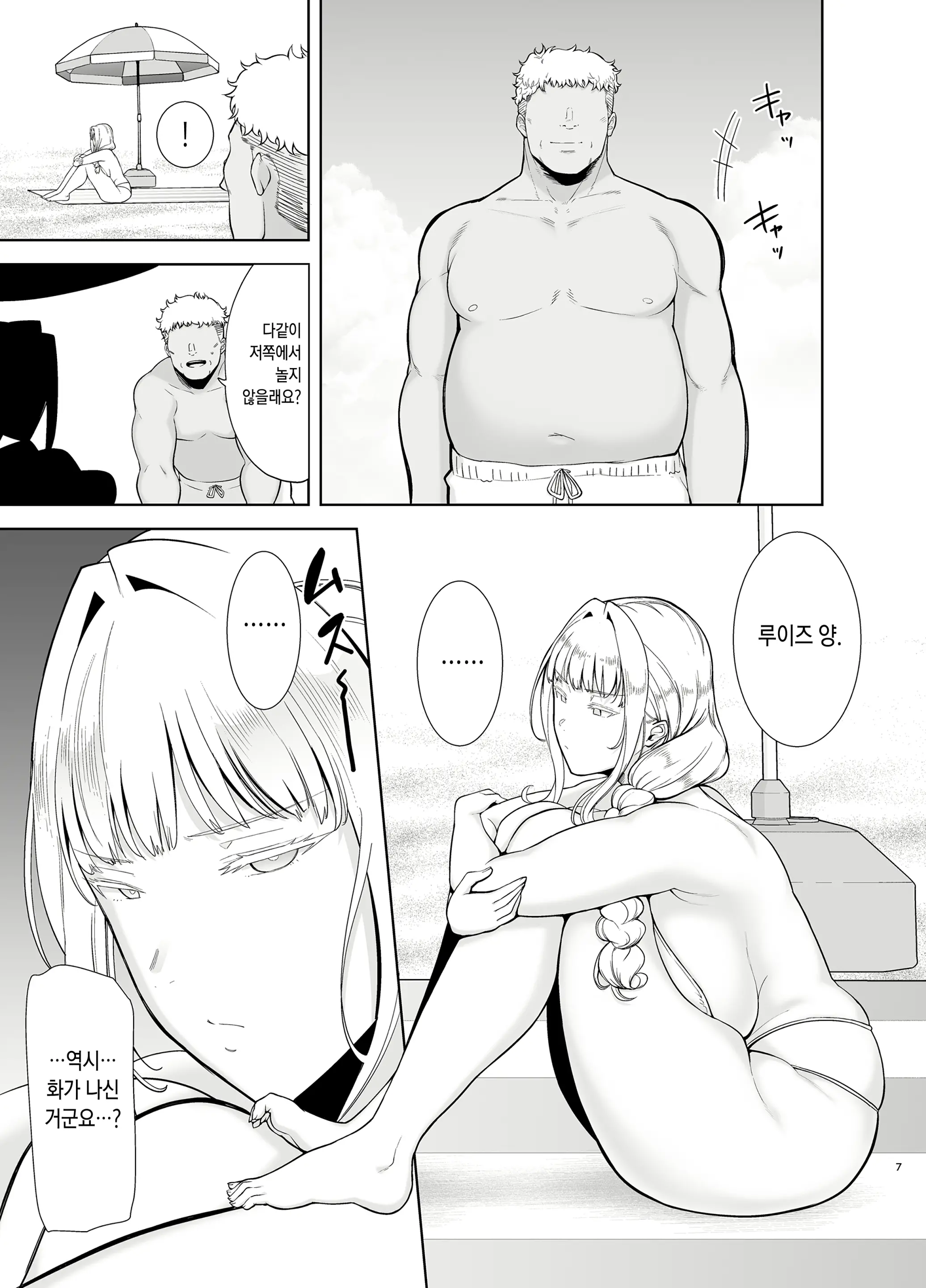 웹툰 이미지 6