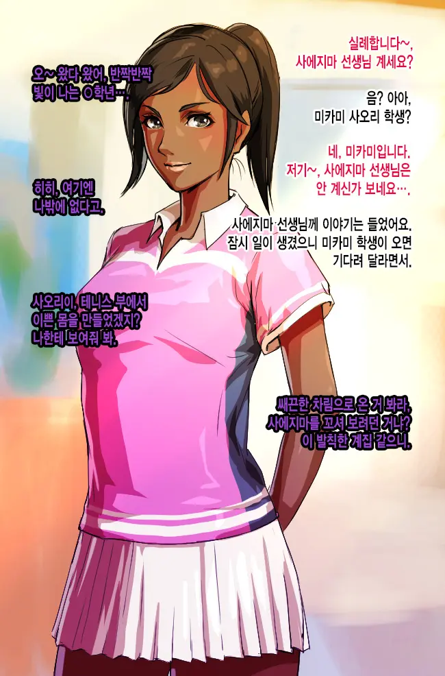 웹툰 이미지 0
