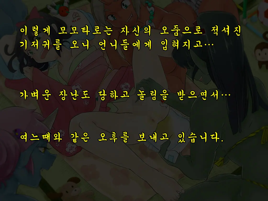 웹툰 이미지 29