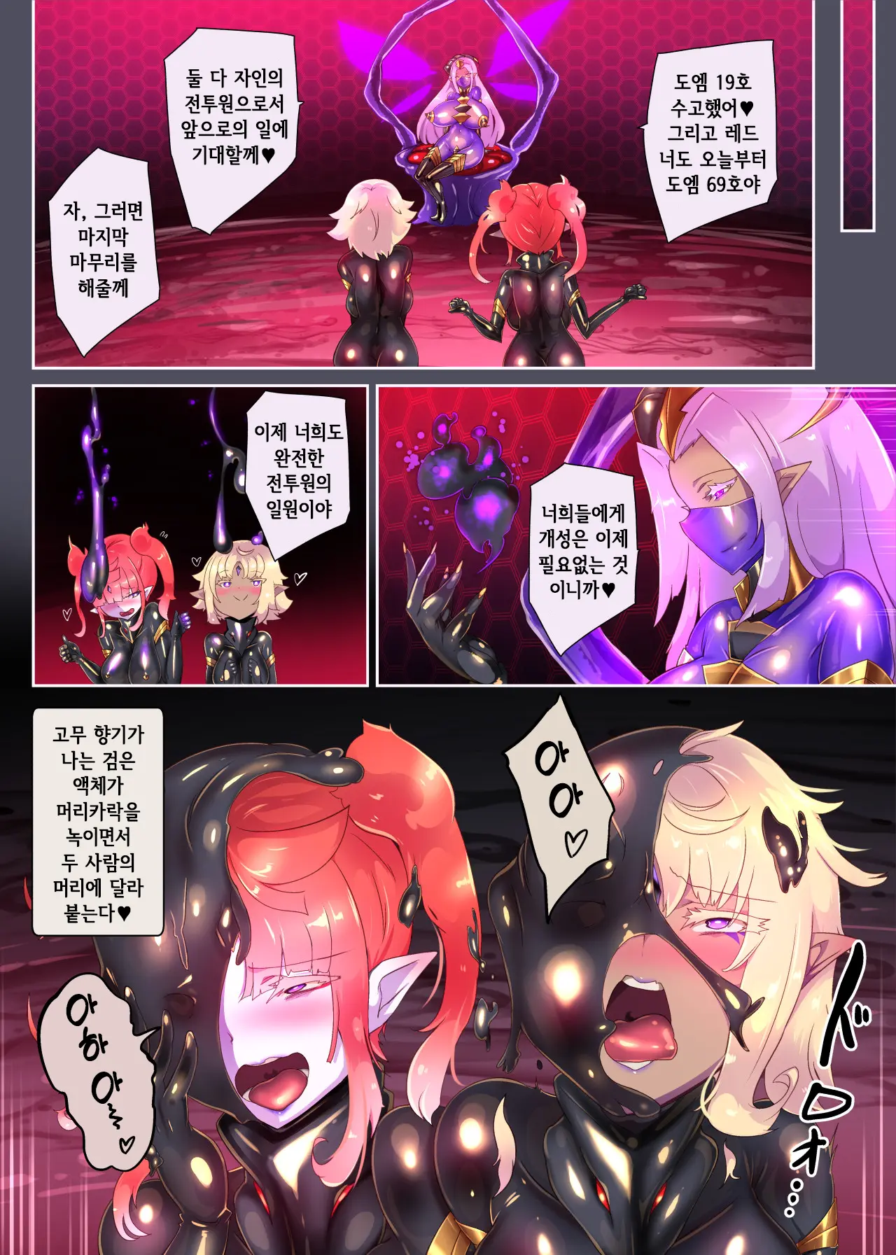 웹툰 이미지 41
