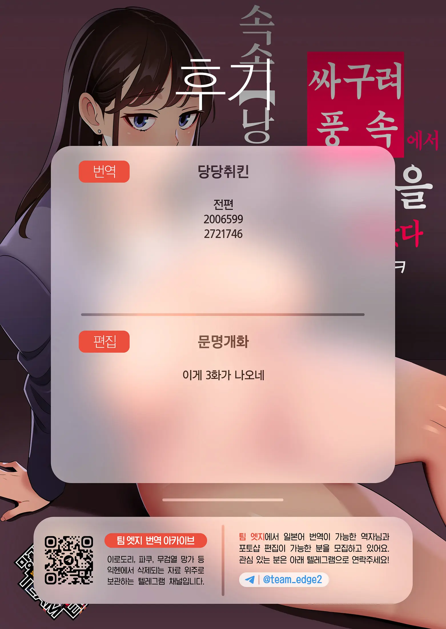 웹툰 이미지 57