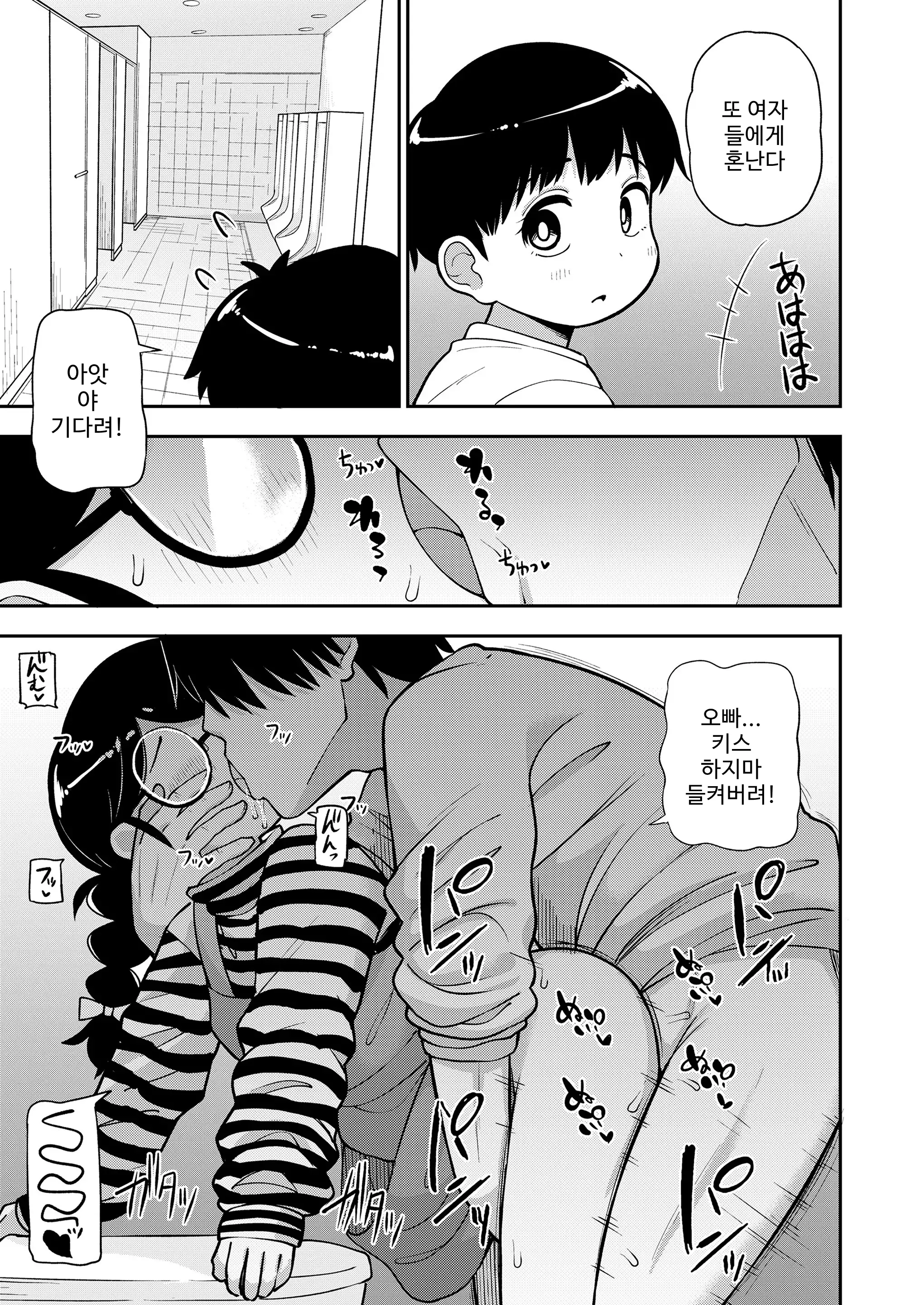 웹툰 이미지 22