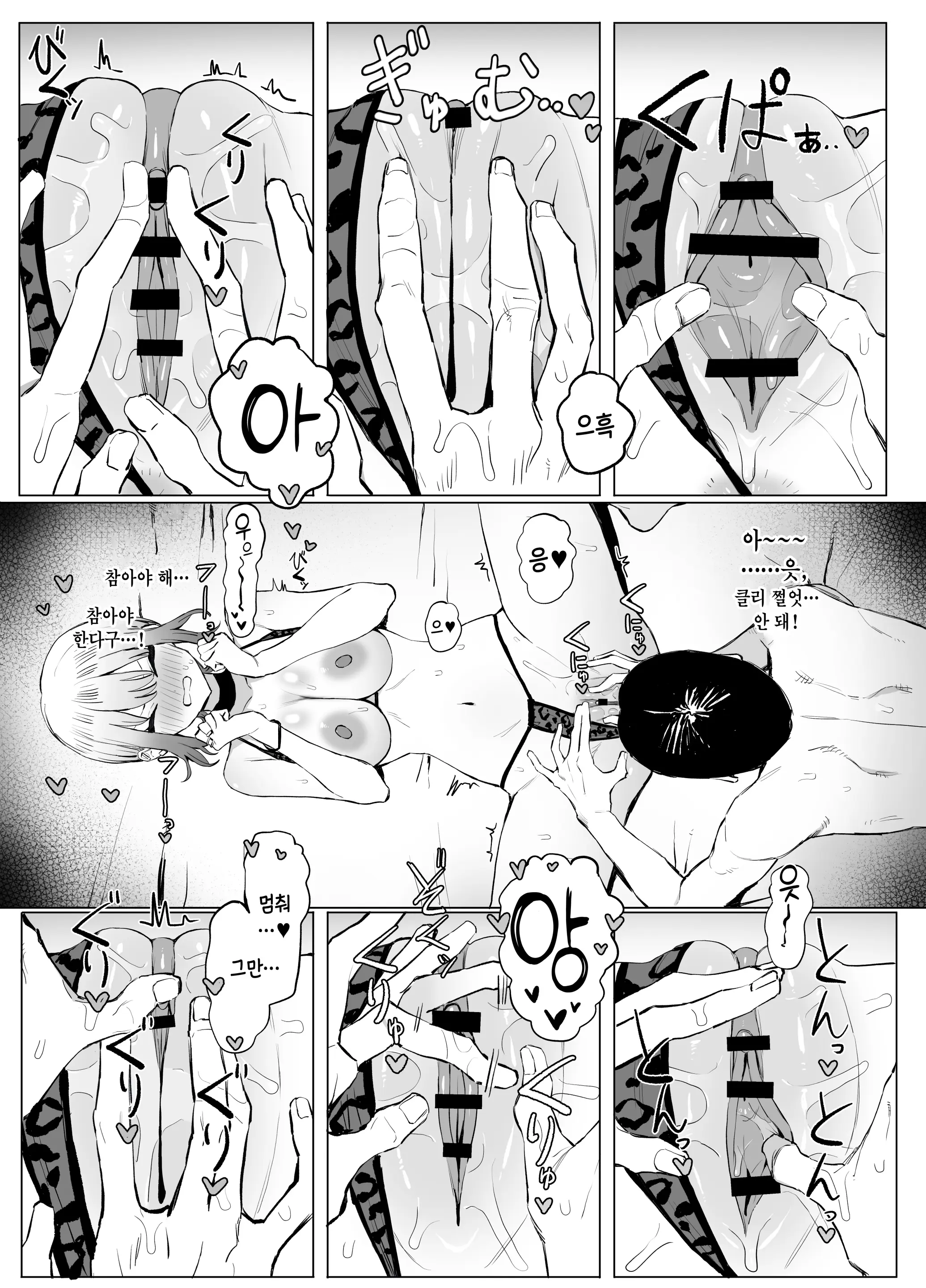 웹툰 이미지 22