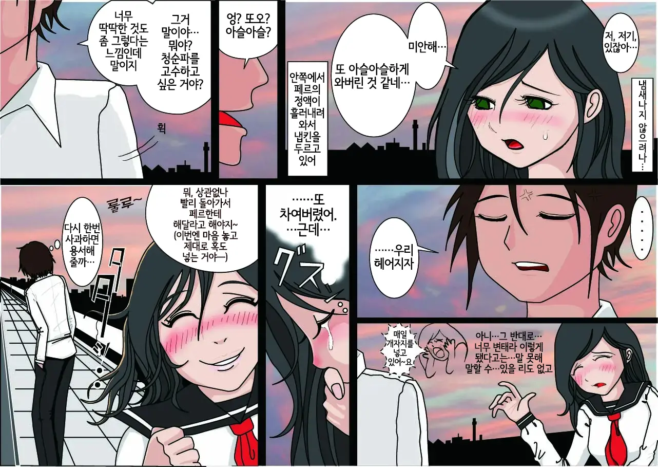 웹툰 이미지 33