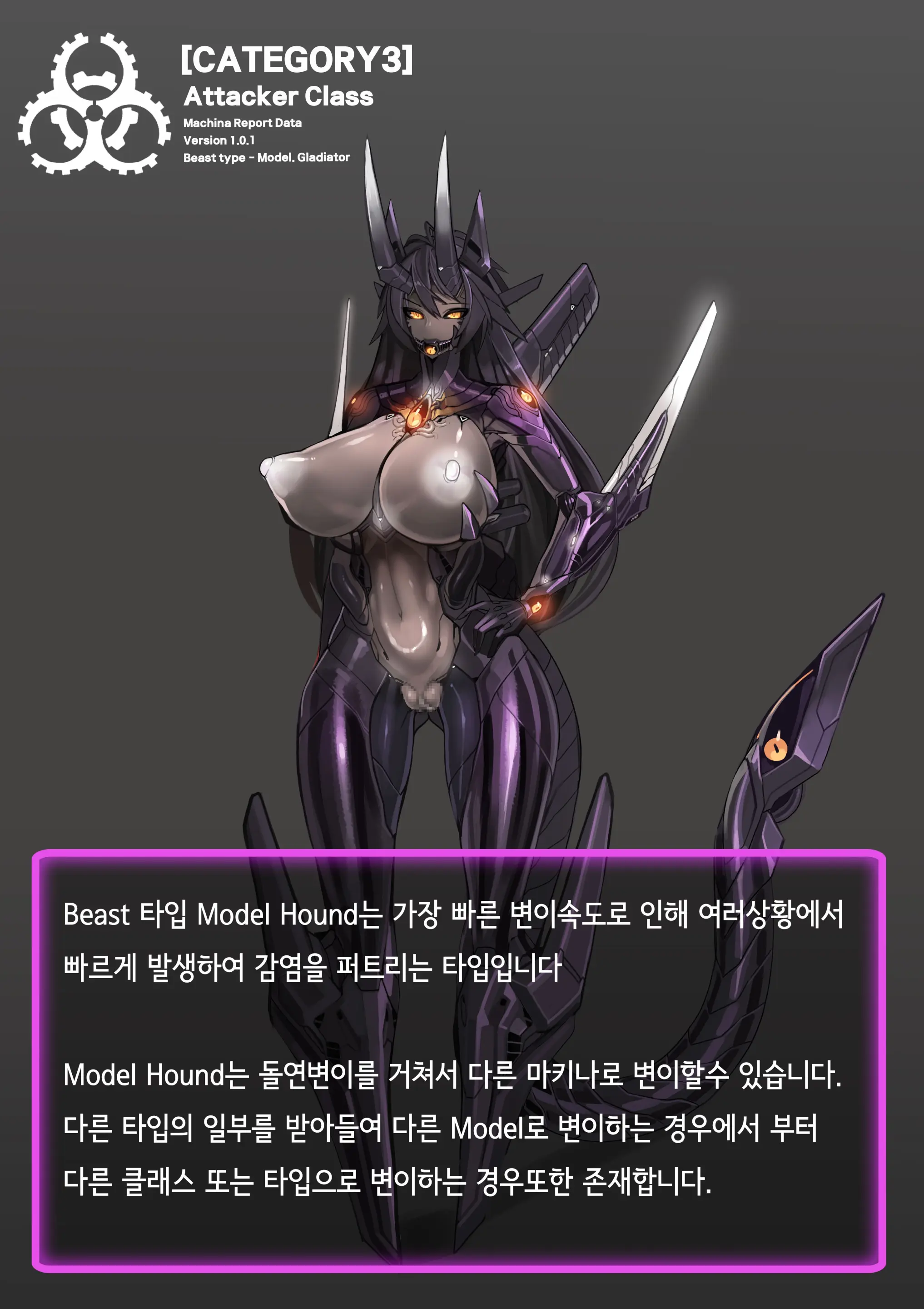 웹툰 이미지 103