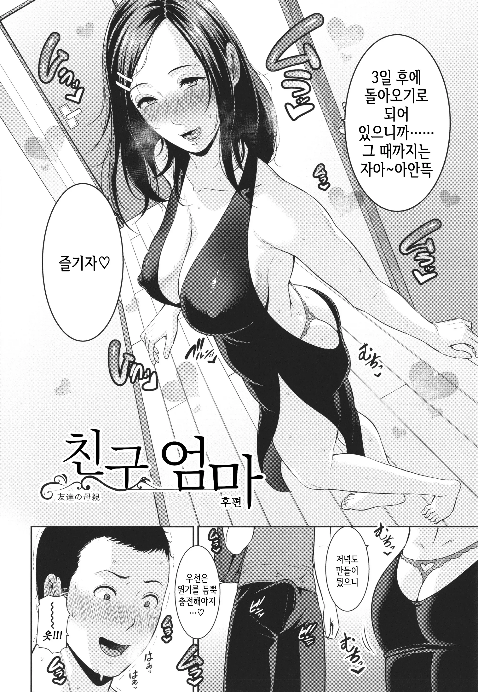 웹툰 이미지 51