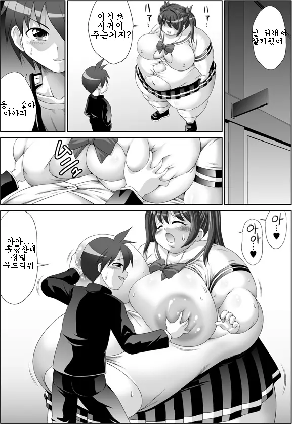 웹툰 이미지 6