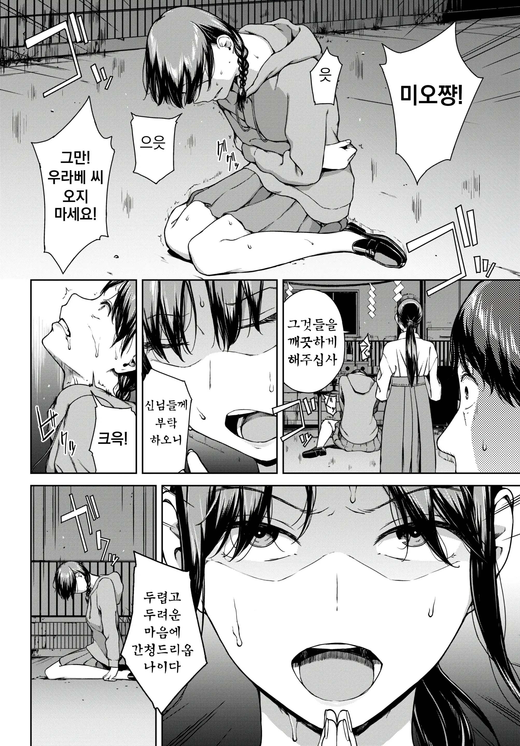 웹툰 이미지 9