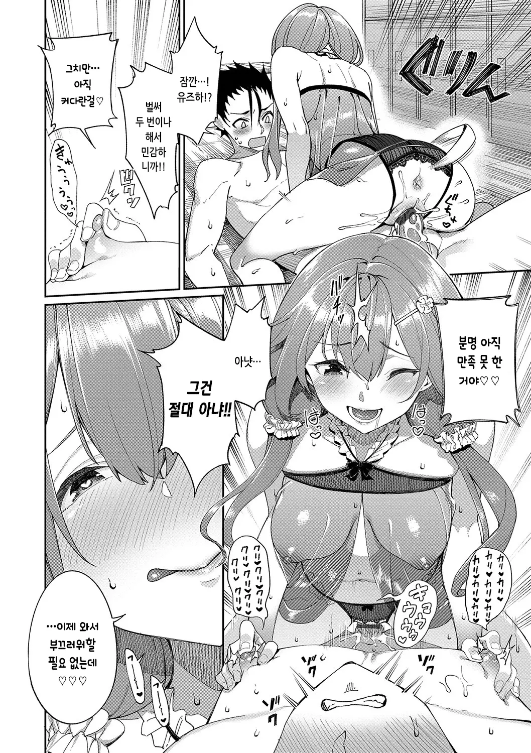 웹툰 이미지 72