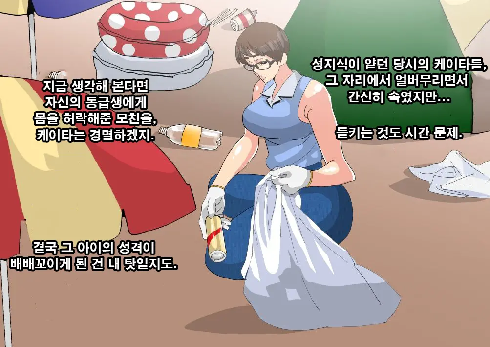 웹툰 이미지 26