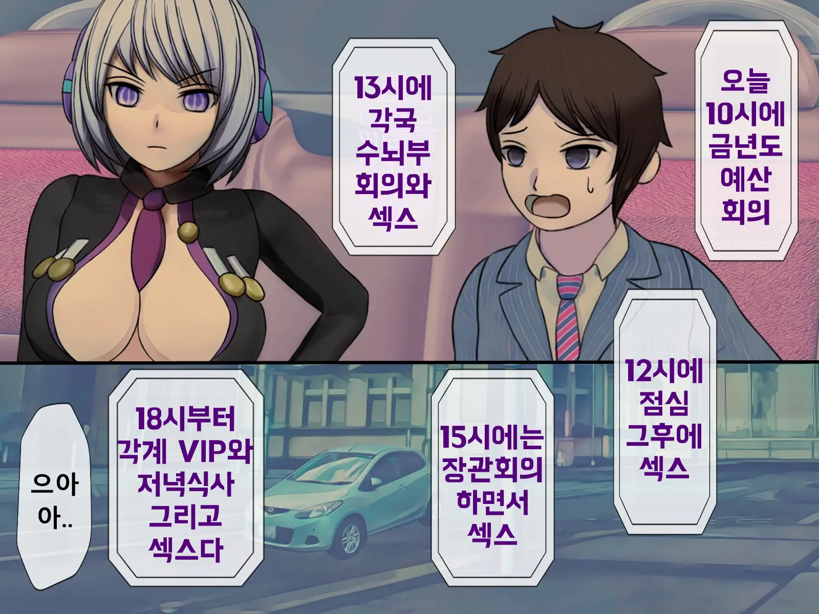 웹툰 이미지 180