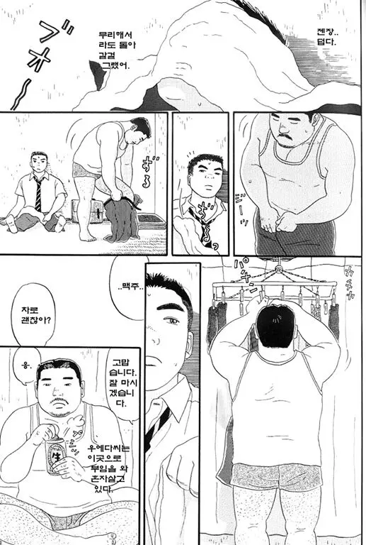 웹툰 이미지 2