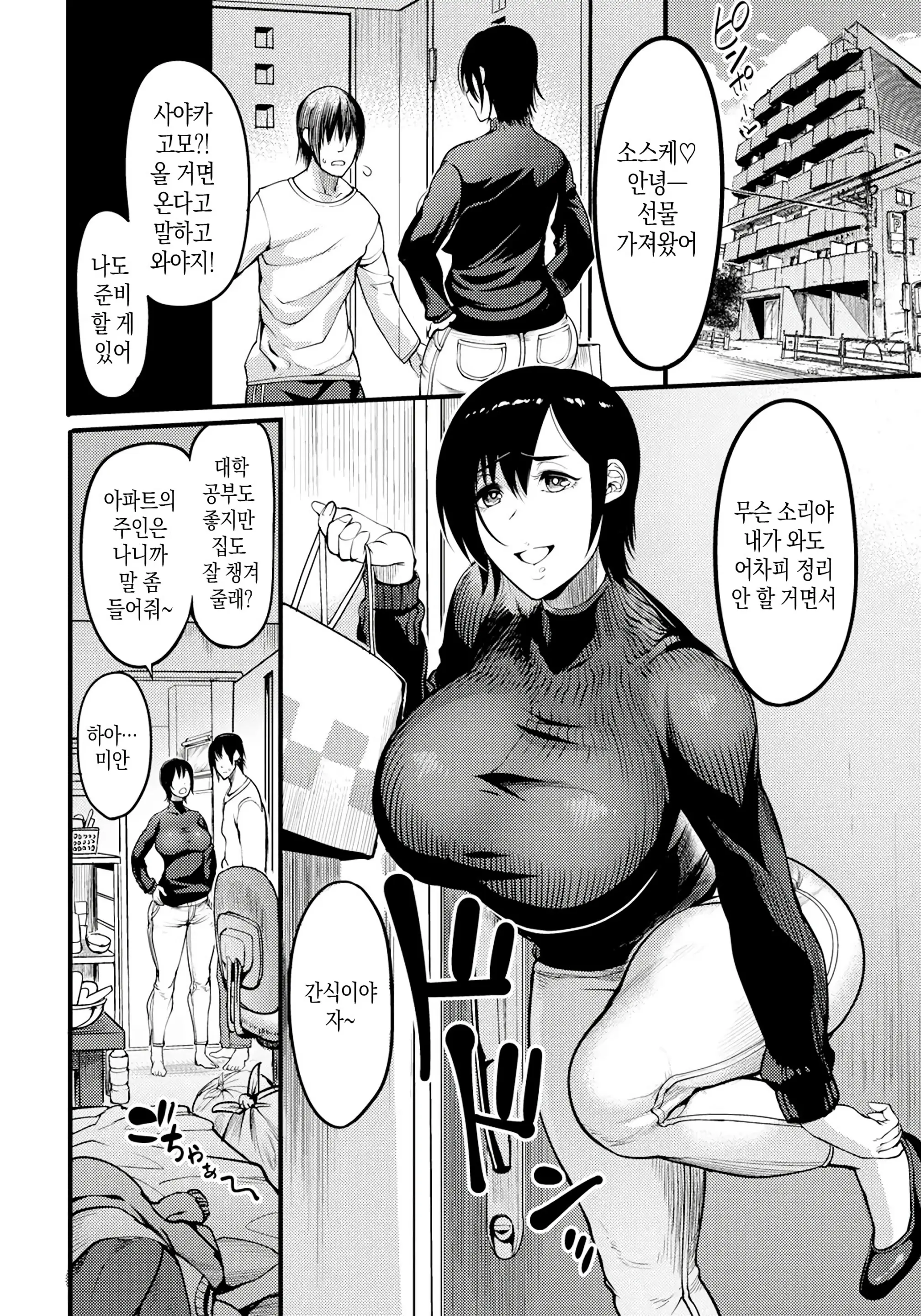 웹툰 이미지 1