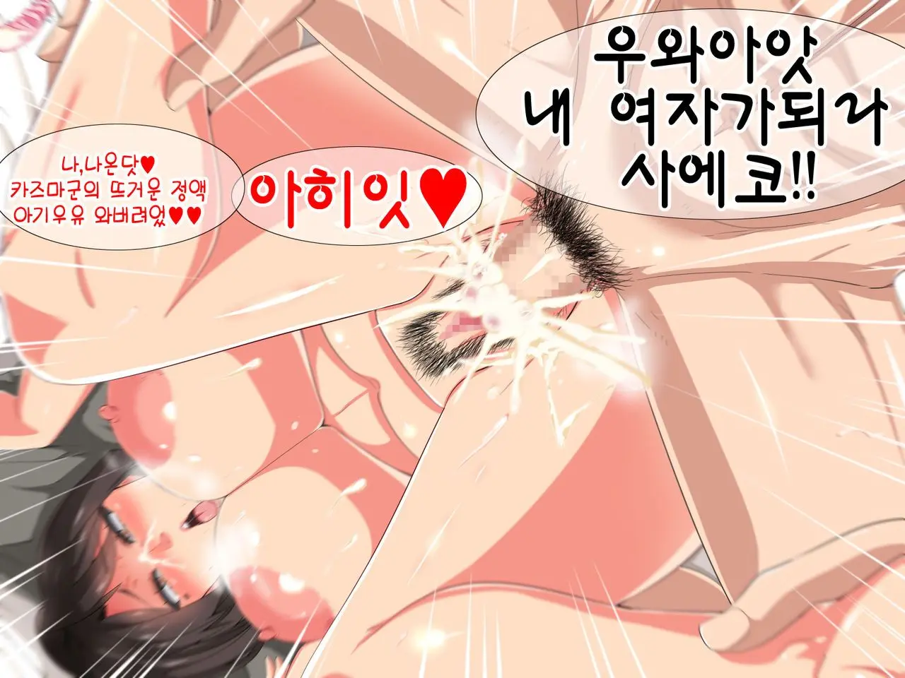 웹툰 이미지 75