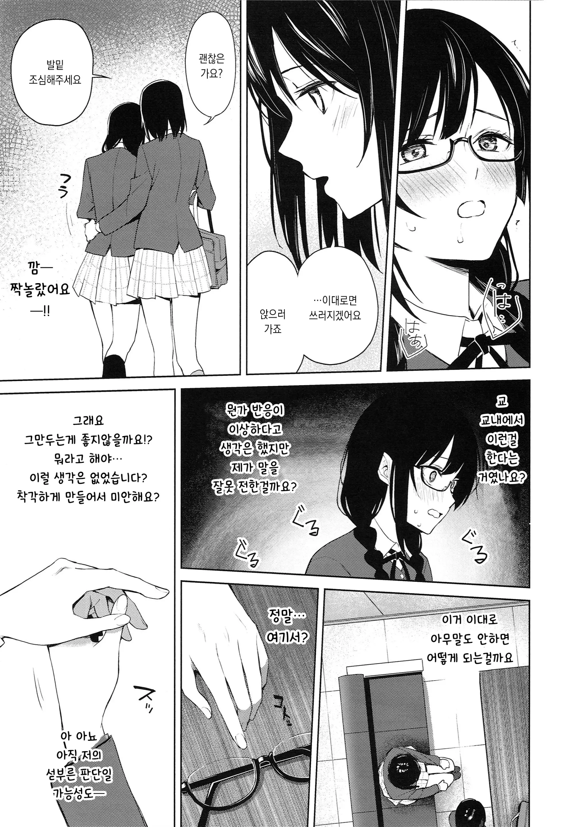 웹툰 이미지 11