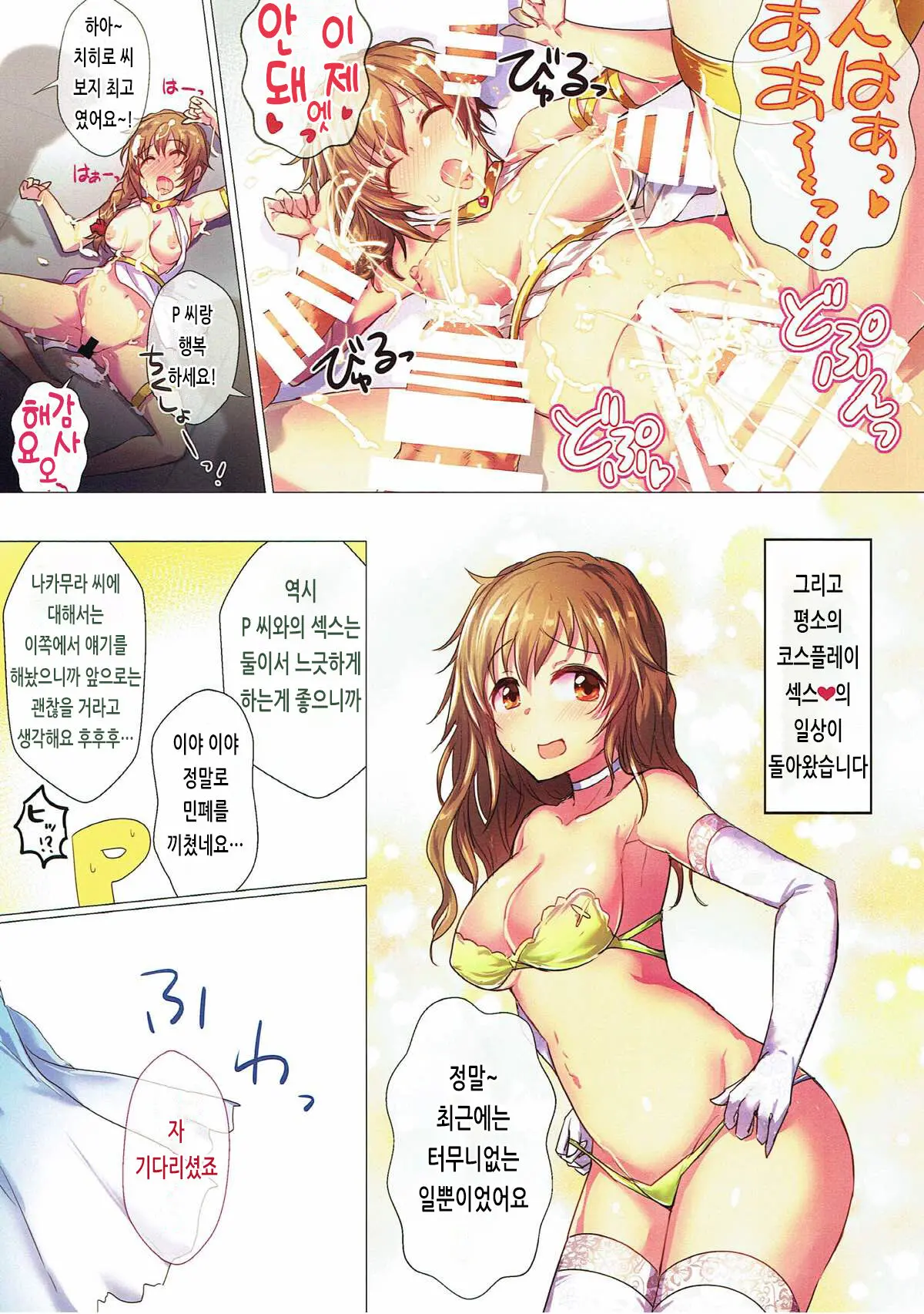 웹툰 이미지 13