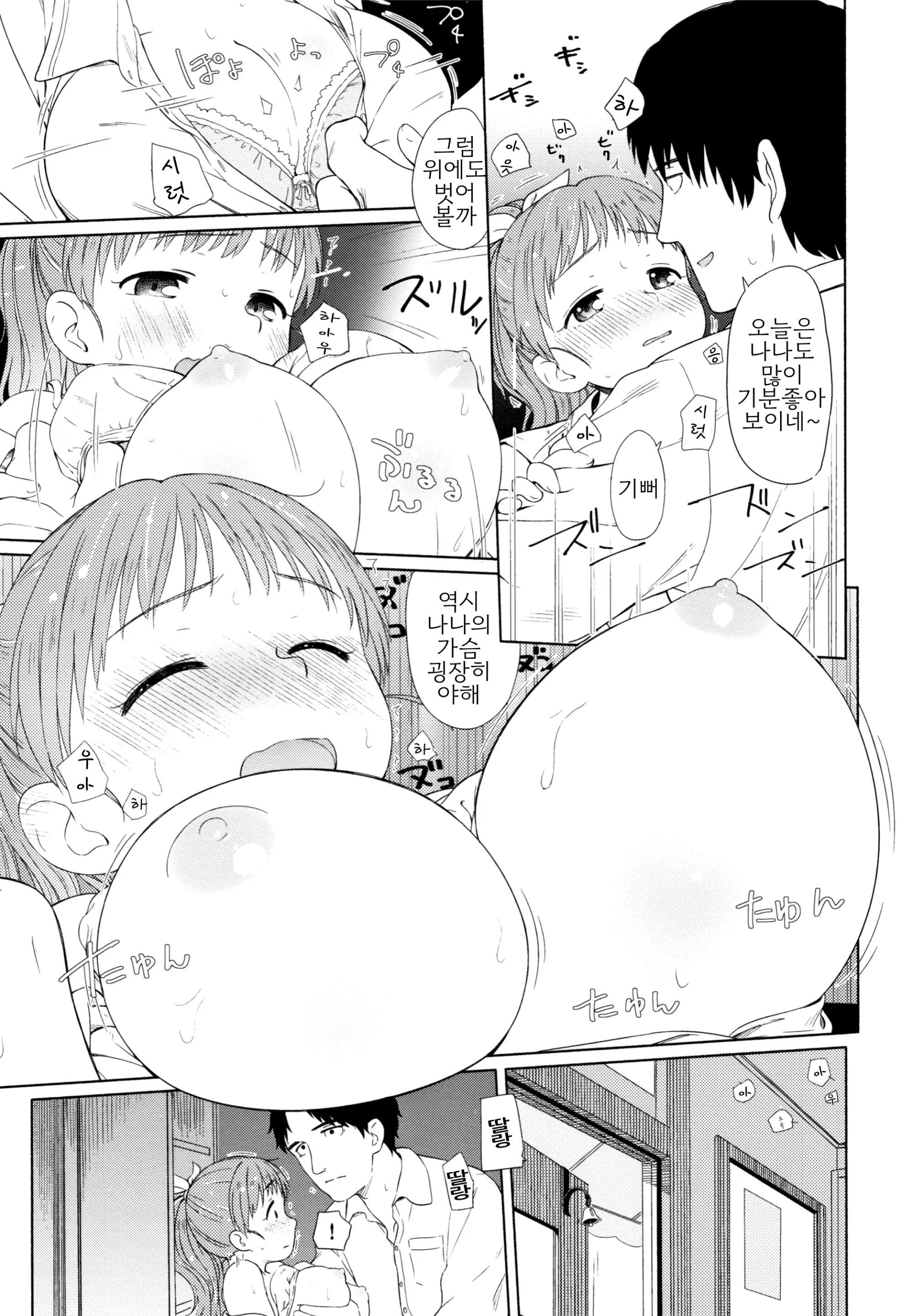 웹툰 이미지 123
