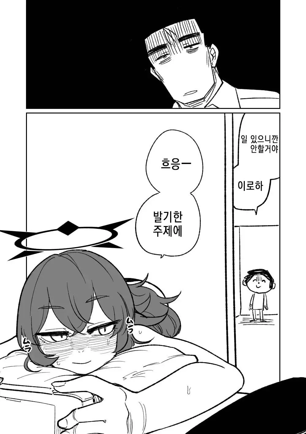웹툰 이미지 5