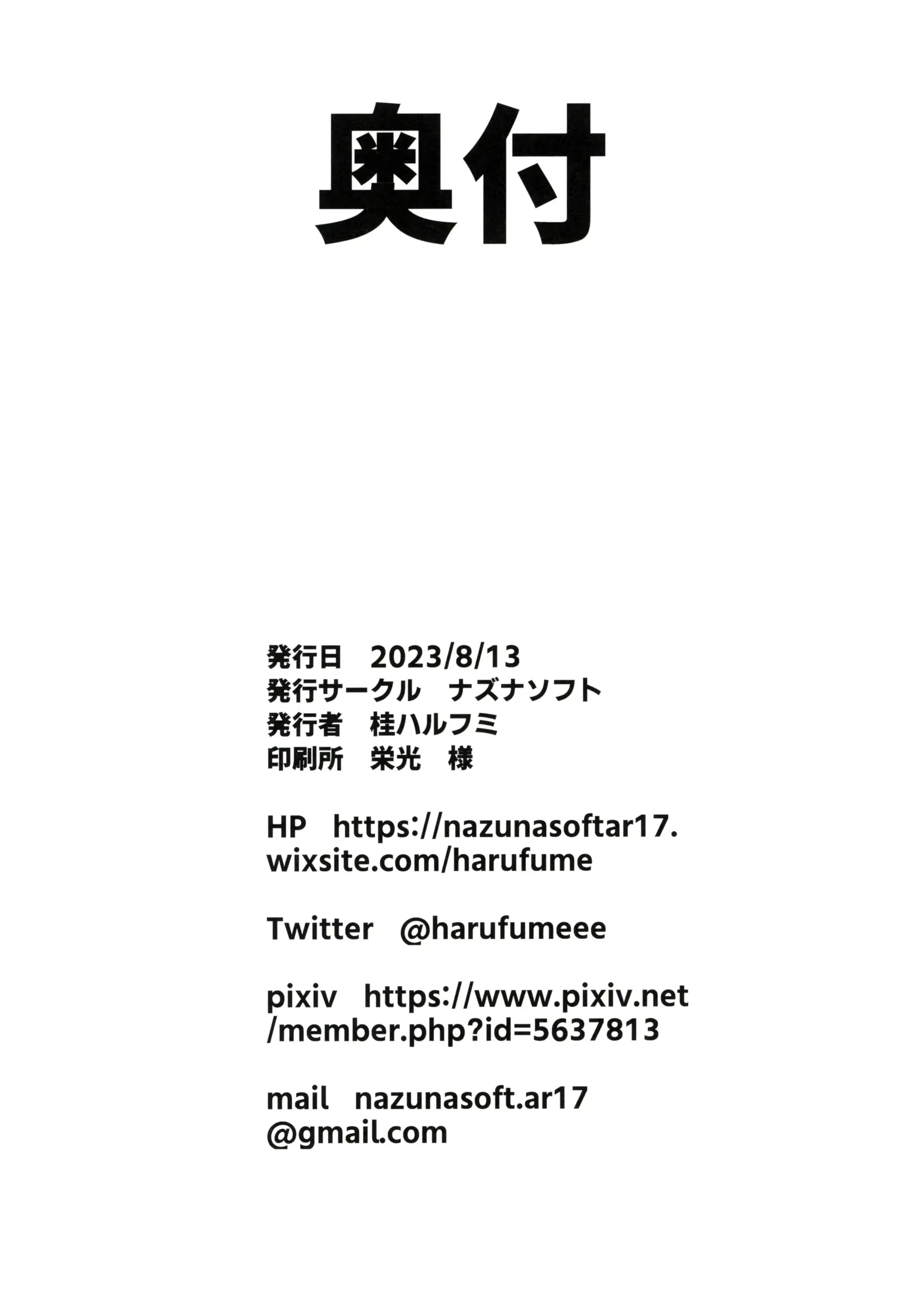 웹툰 이미지 26
