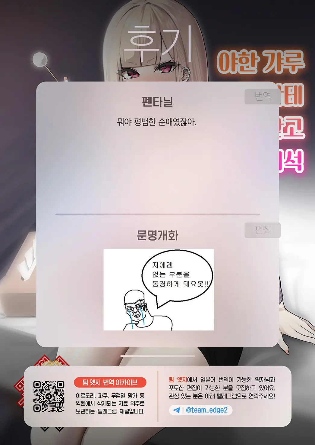 웹툰 이미지 26