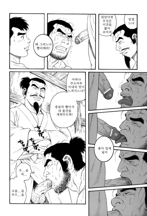 웹툰 이미지 98
