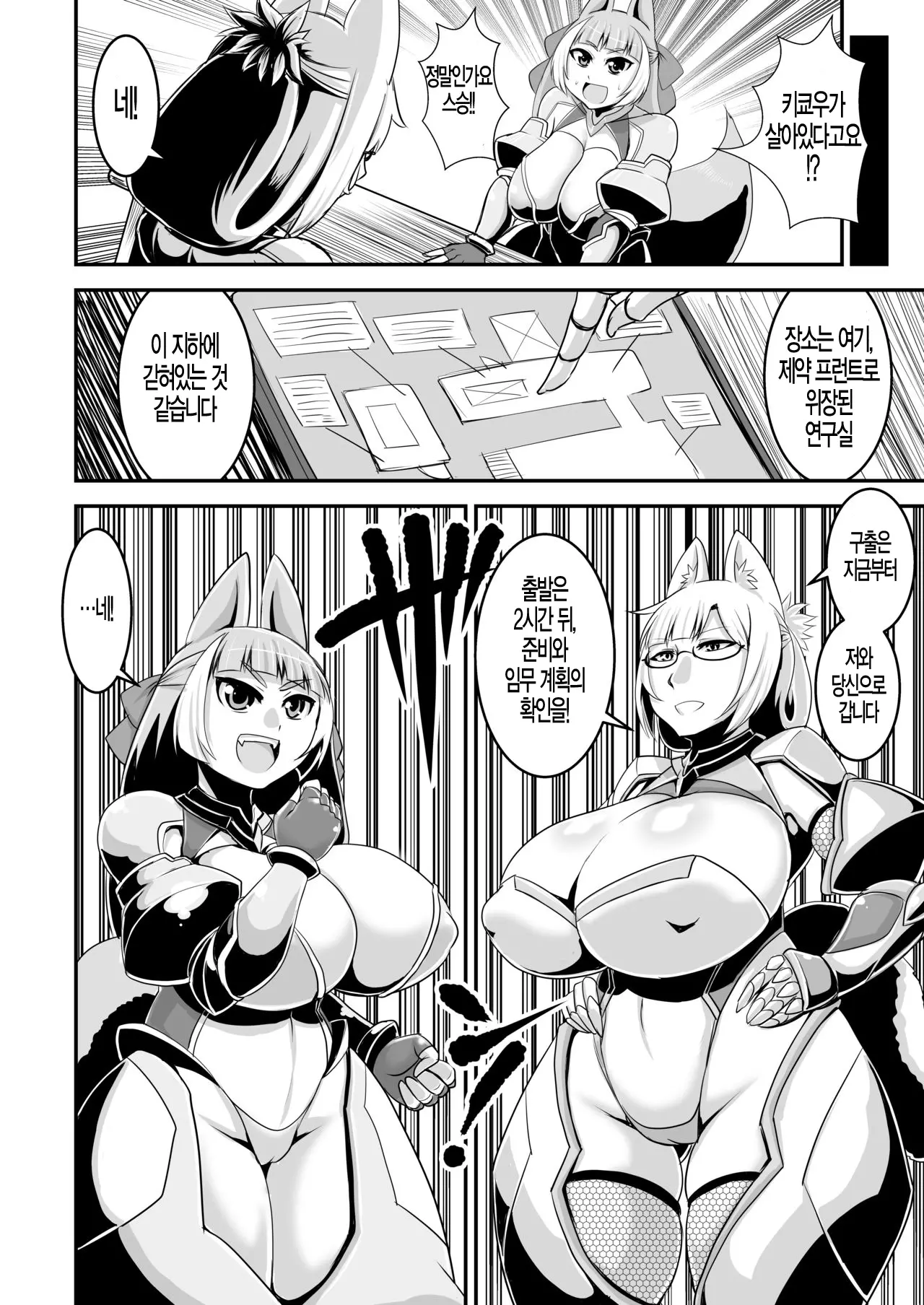 웹툰 이미지 22