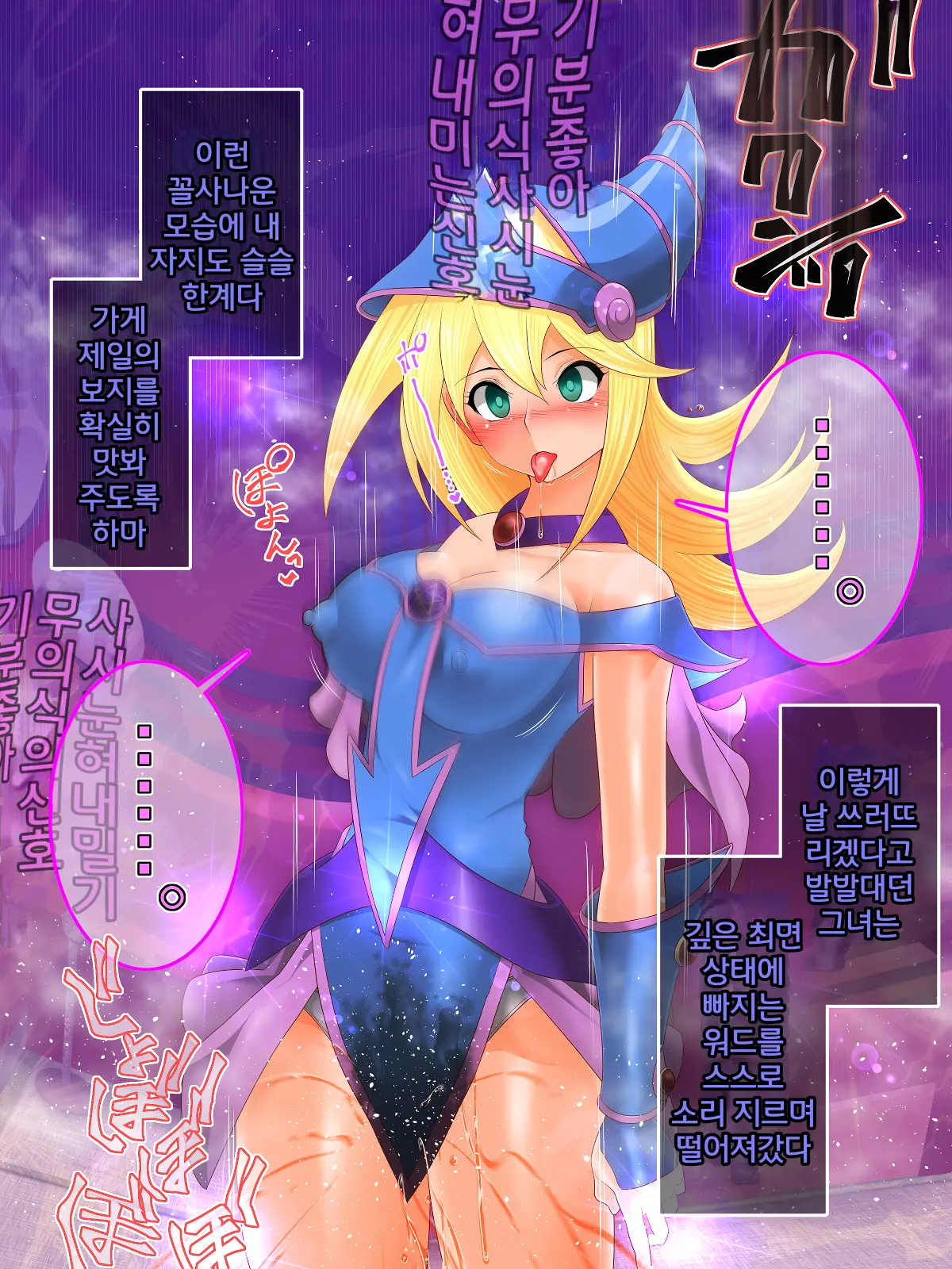 웹툰 이미지 35