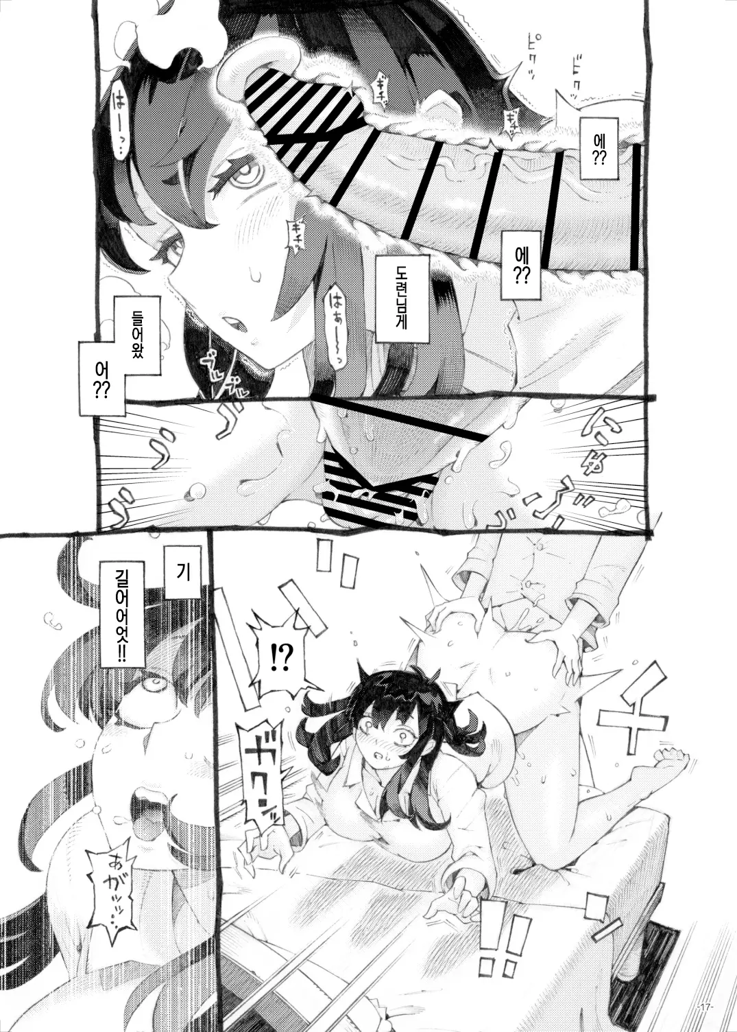 웹툰 이미지 16