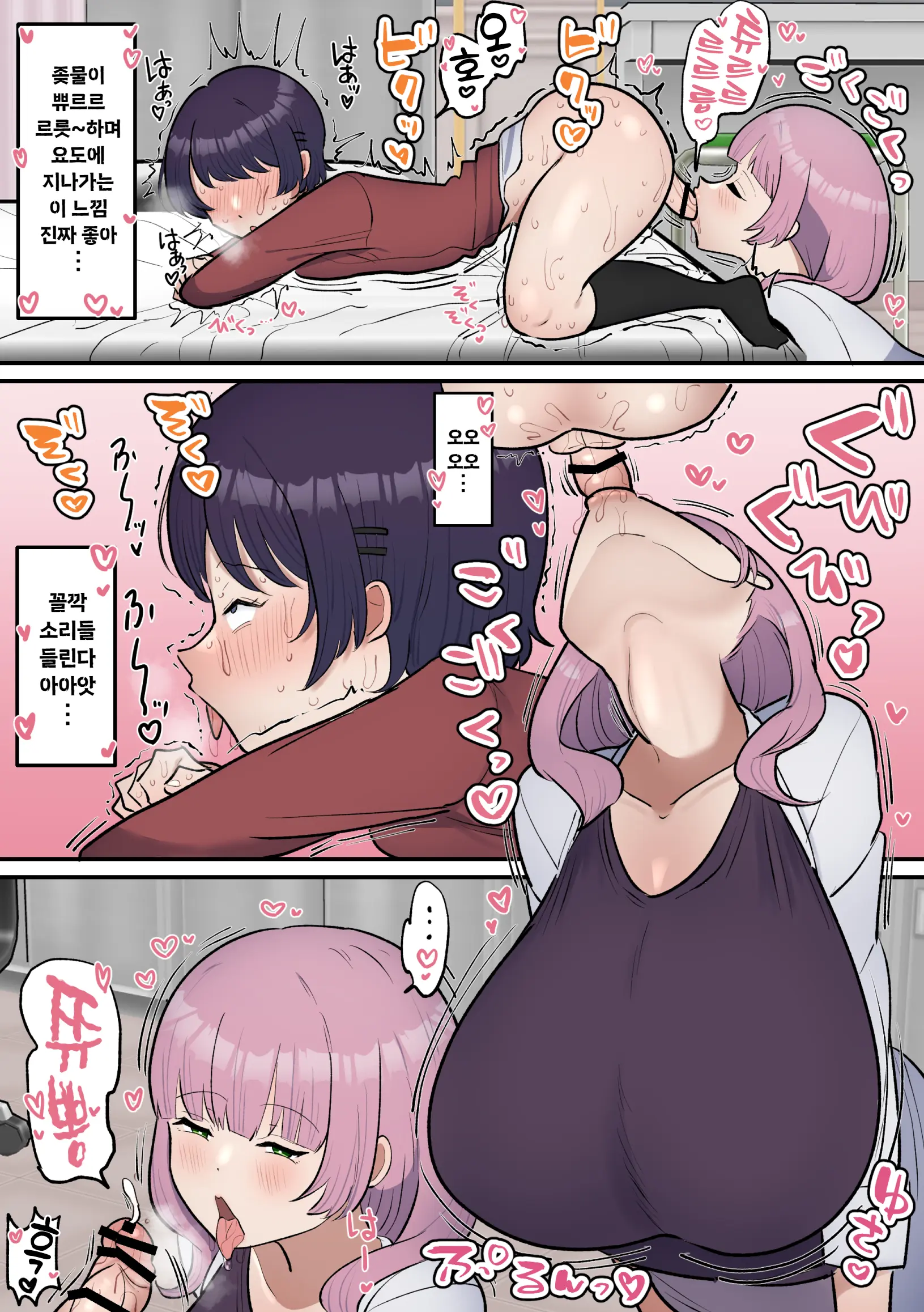 웹툰 이미지 22