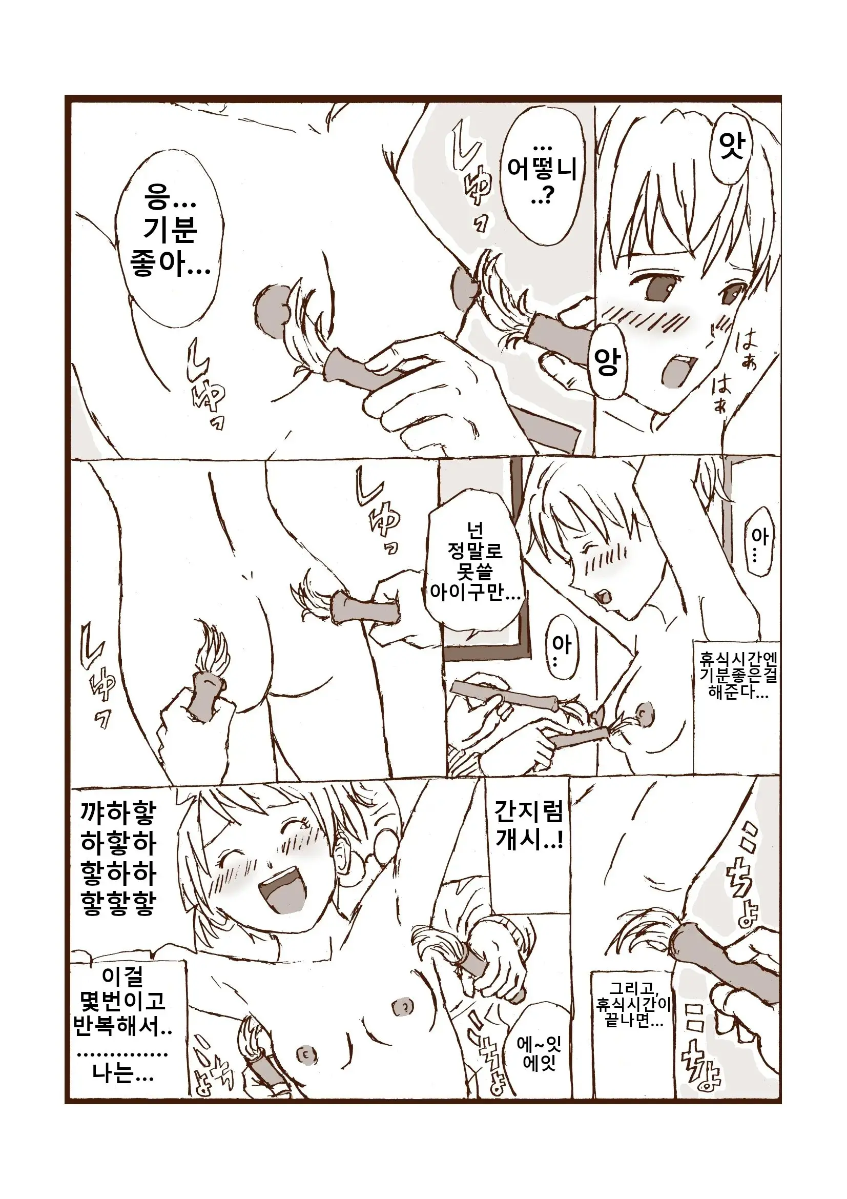 웹툰 이미지 15