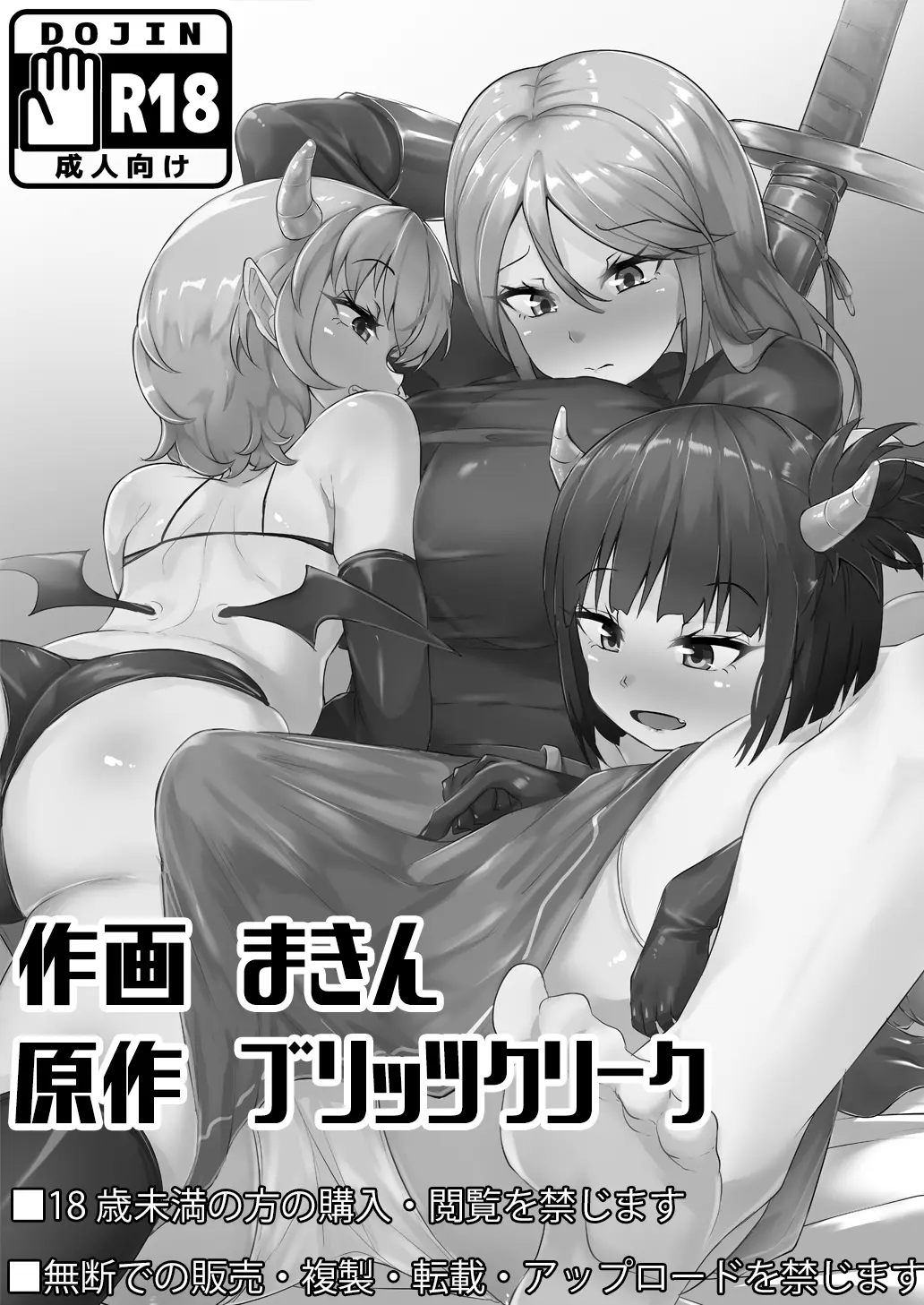 웹툰 이미지 40