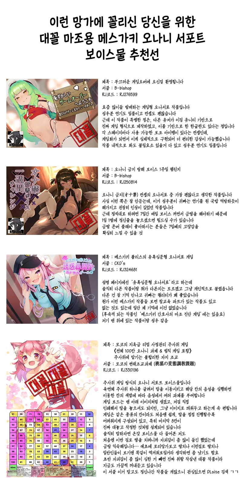 웹툰 이미지 67
