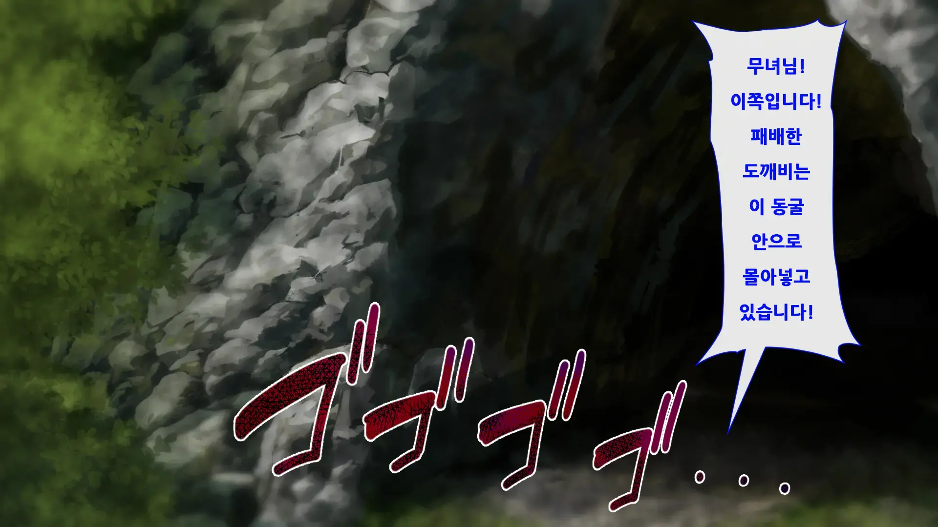 웹툰 이미지 3