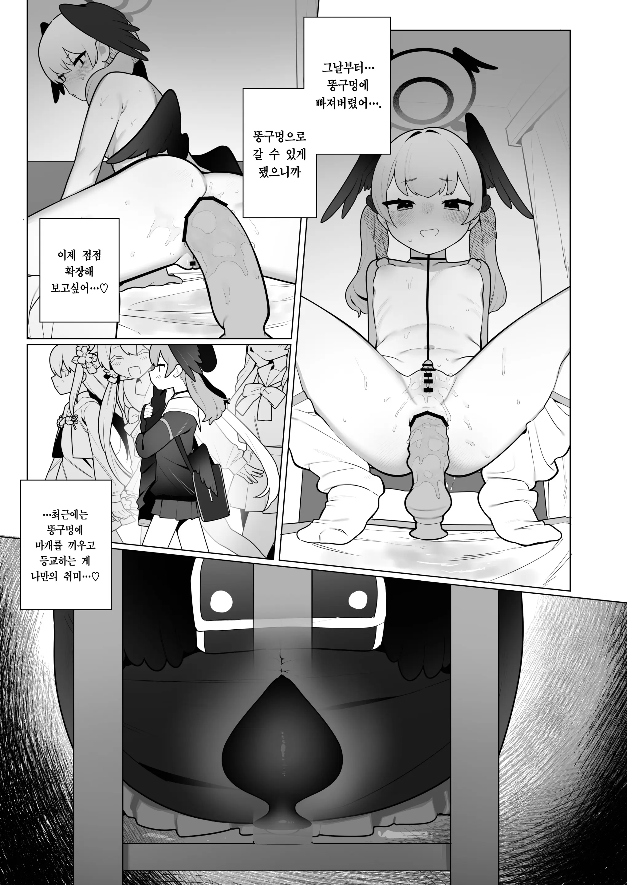 웹툰 이미지 34