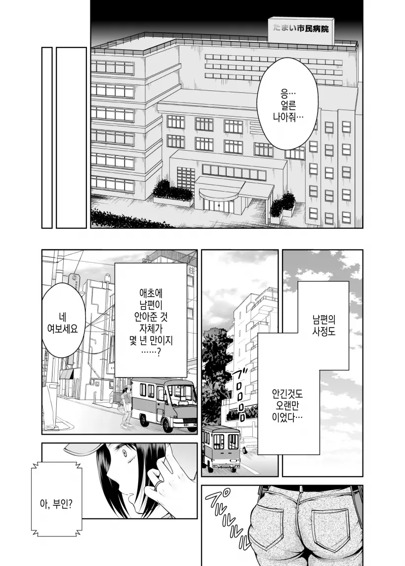 웹툰 이미지 36