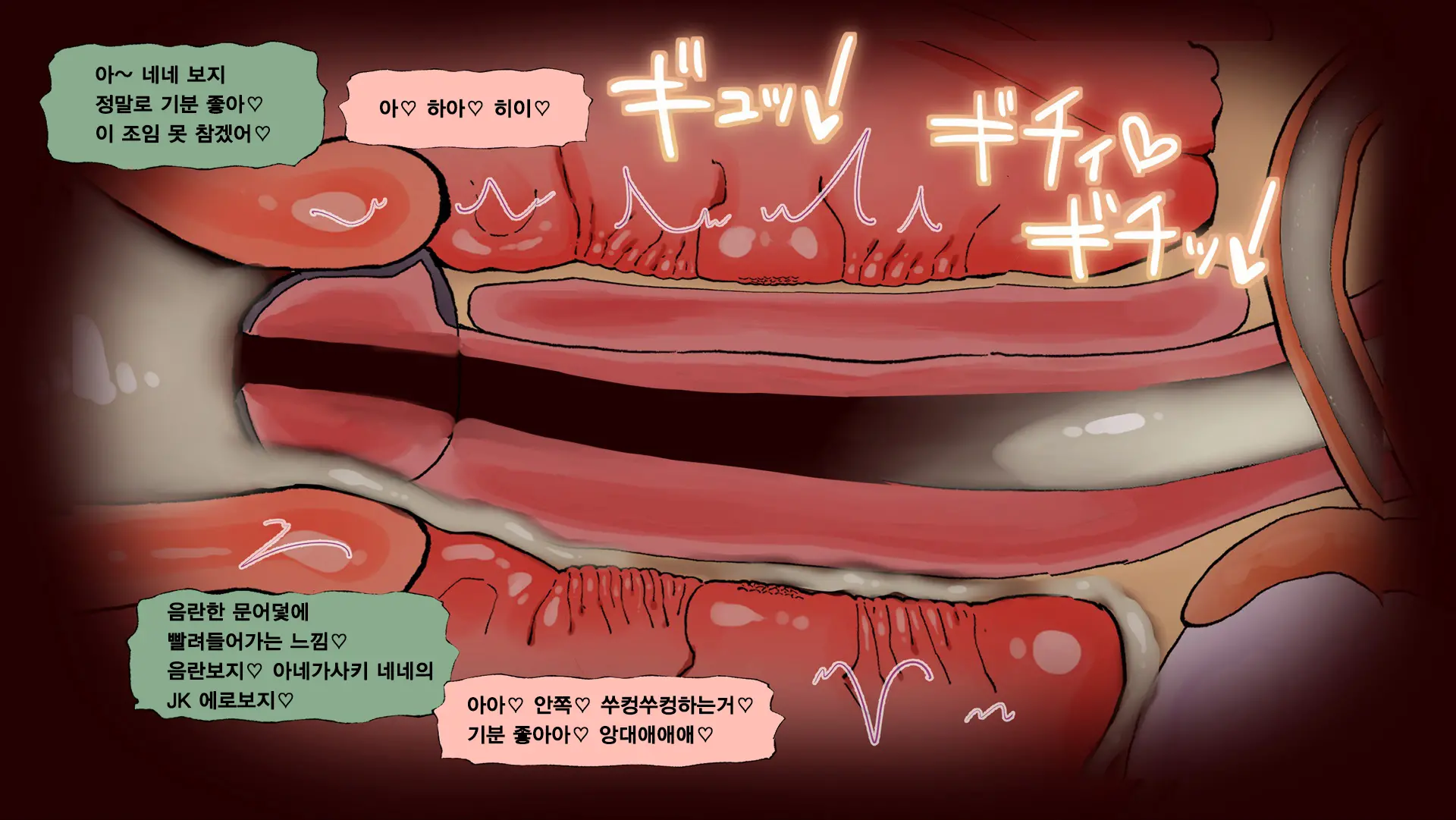 웹툰 이미지 16