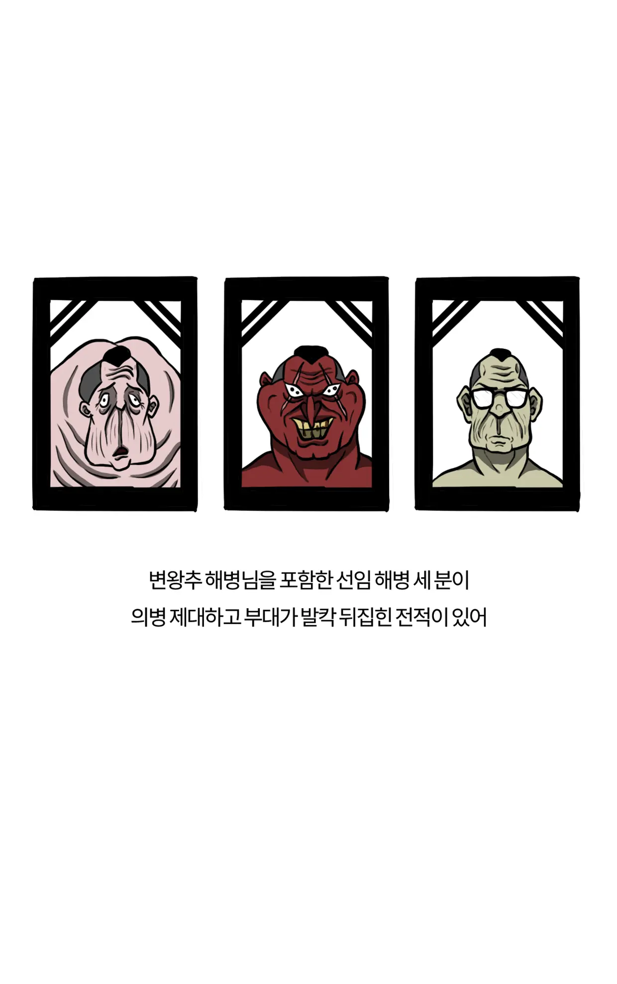 웹툰 이미지 51