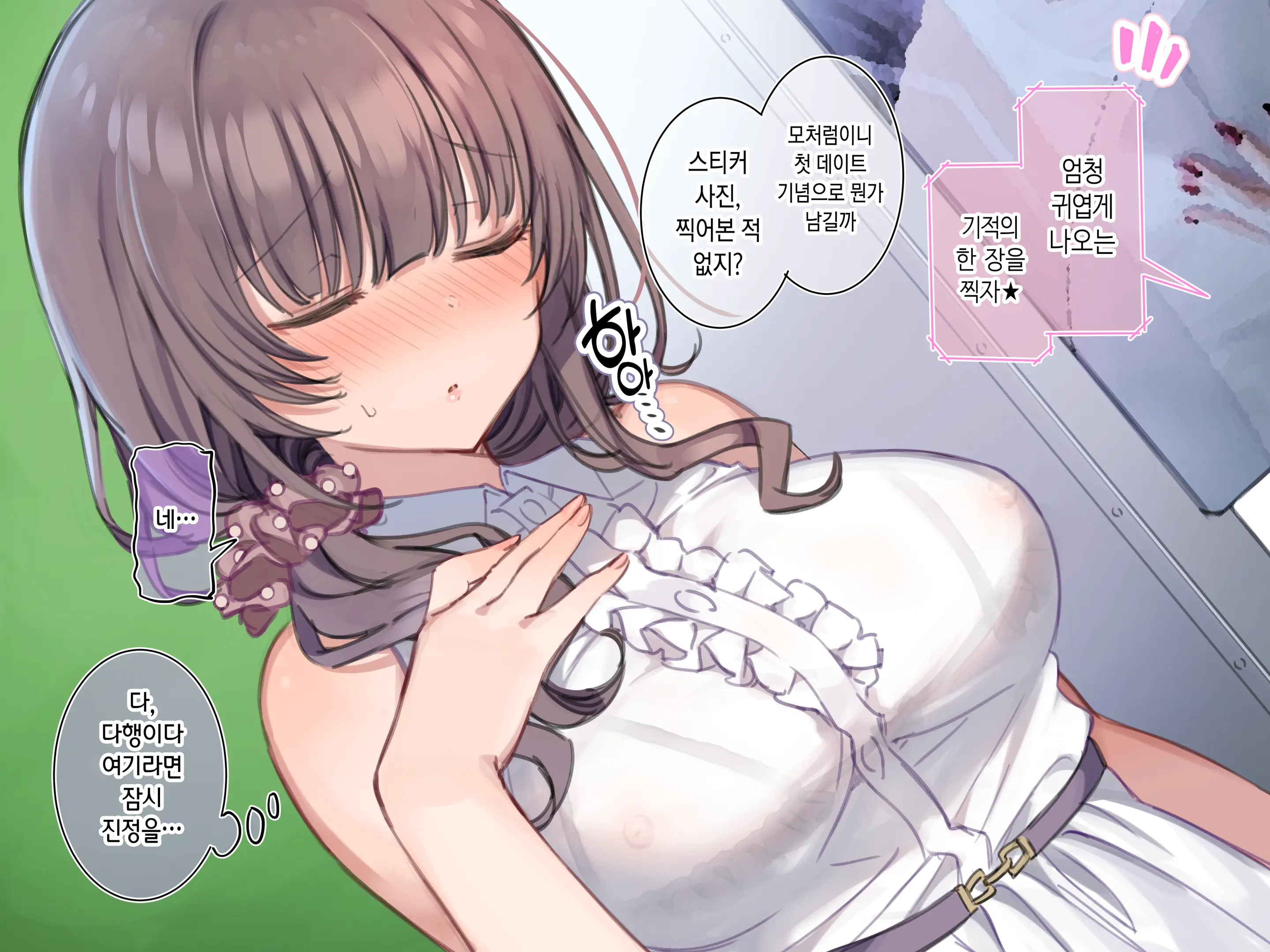웹툰 이미지 64