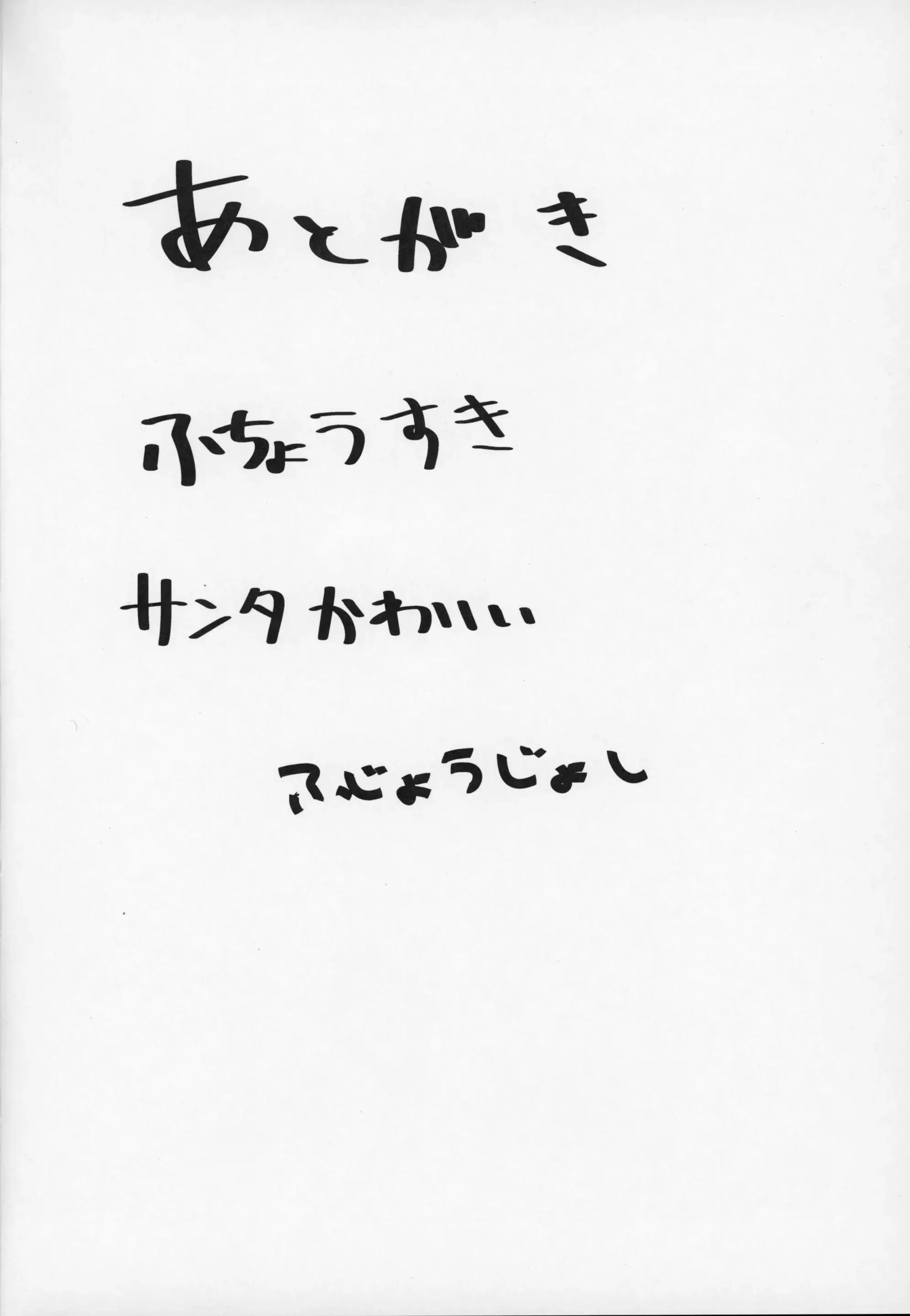 웹툰 이미지 20