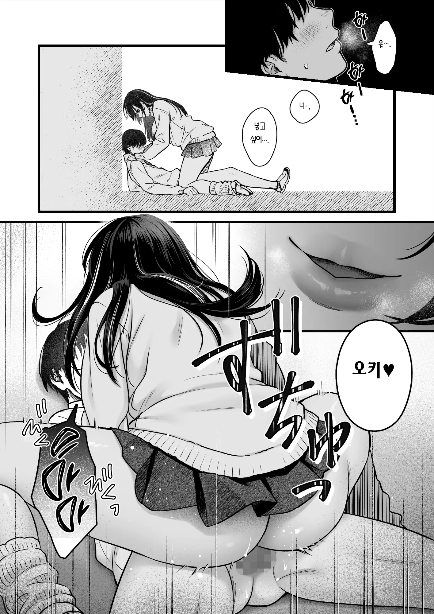 웹툰 이미지 27
