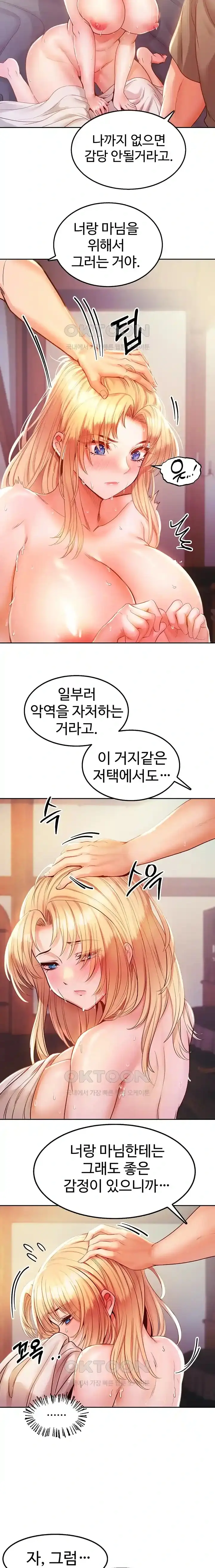 웹툰 이미지 97