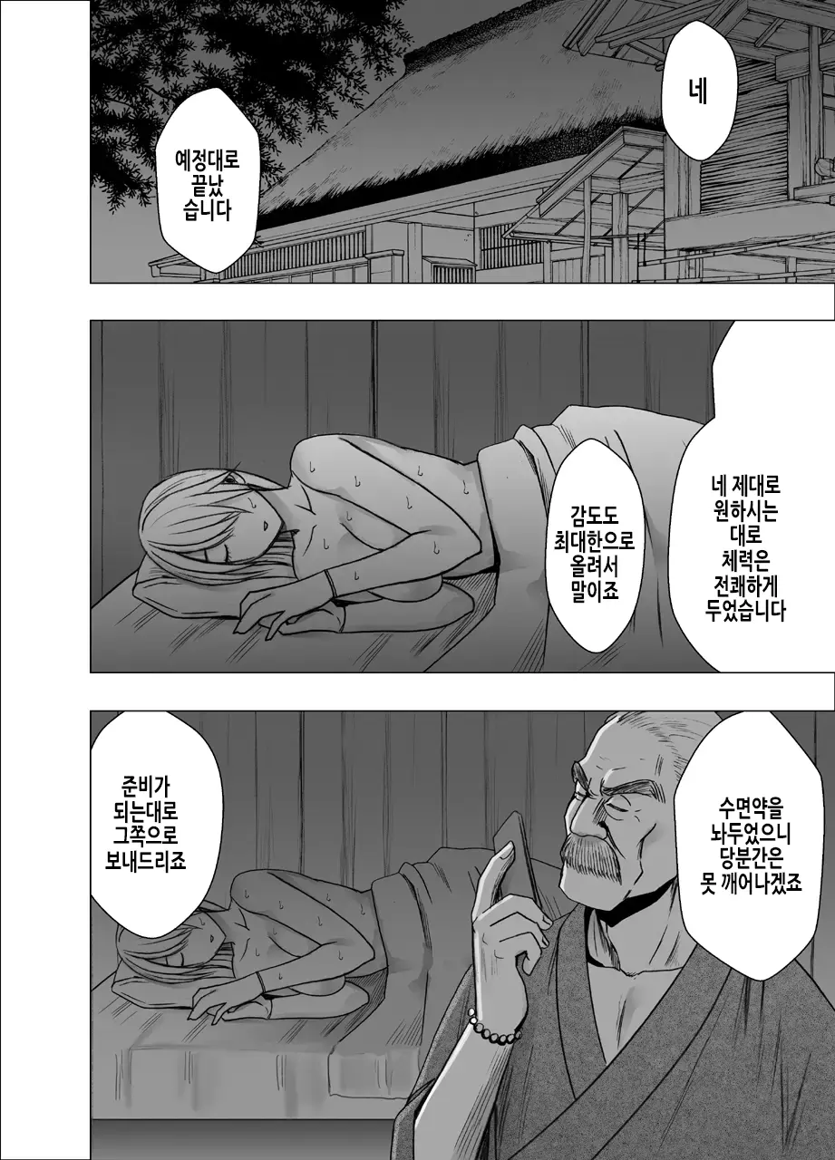 웹툰 이미지 81