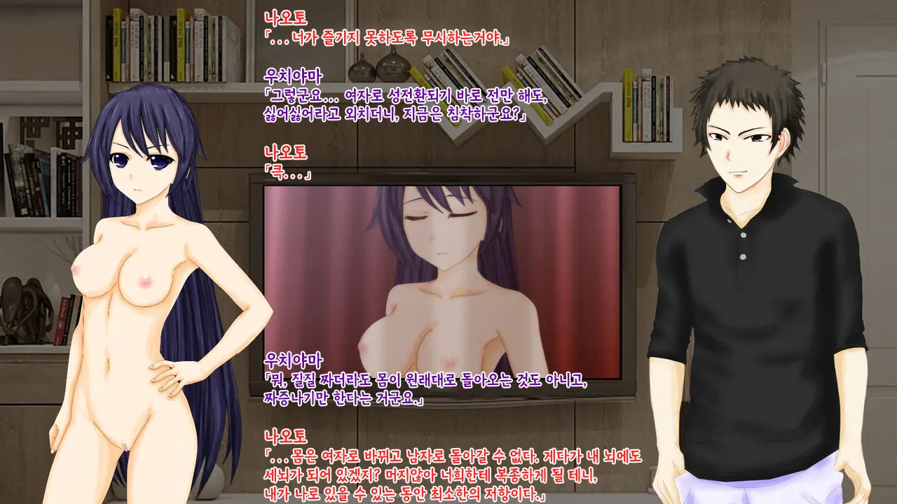 웹툰 이미지 18