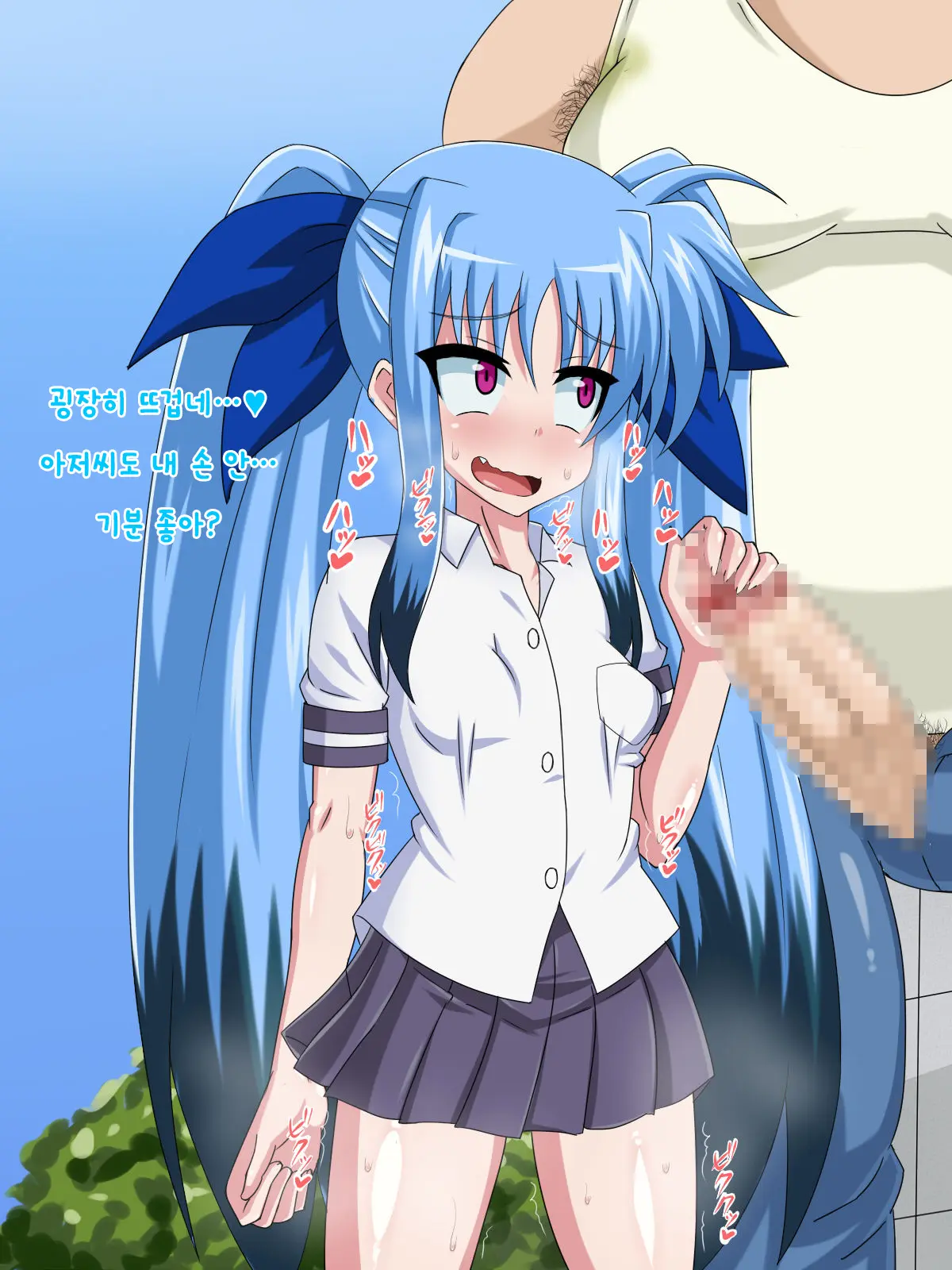 웹툰 이미지 370