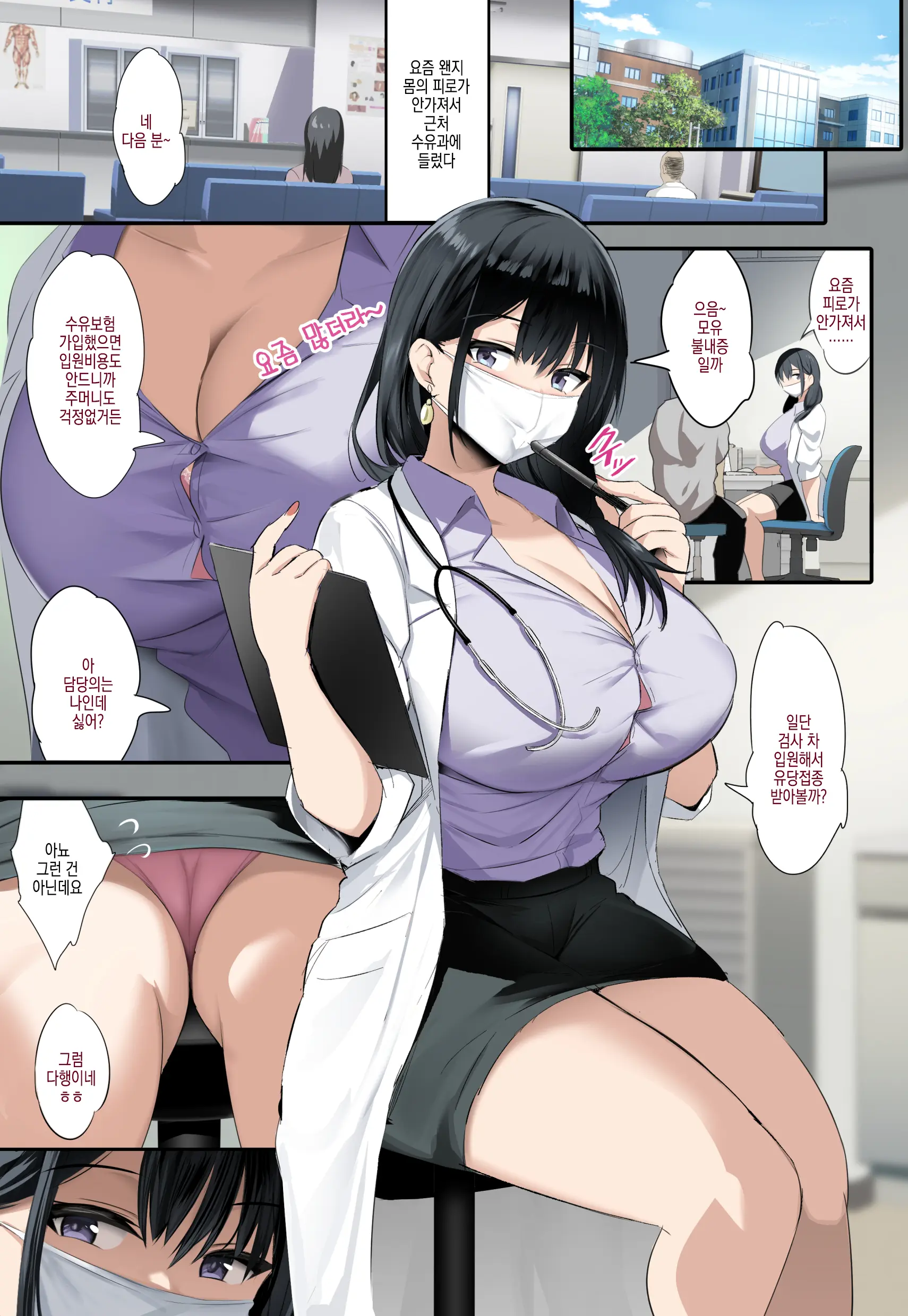 웹툰 이미지 2
