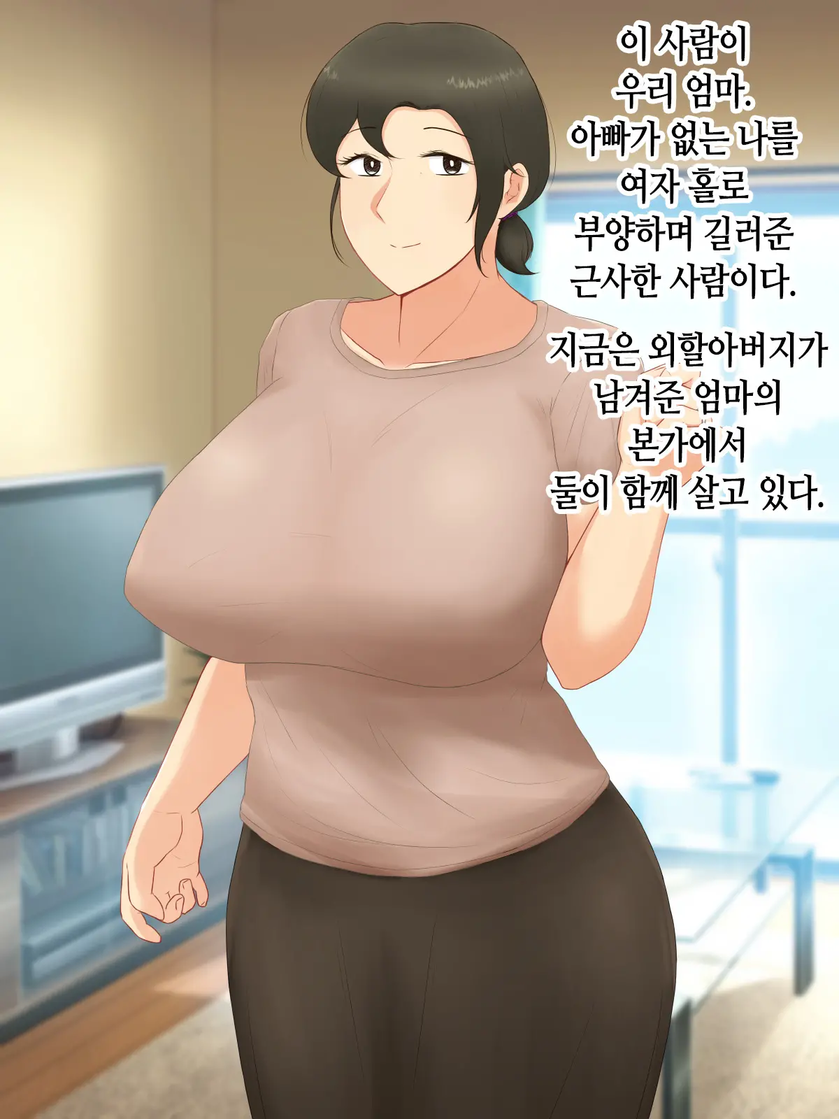 웹툰 이미지 4