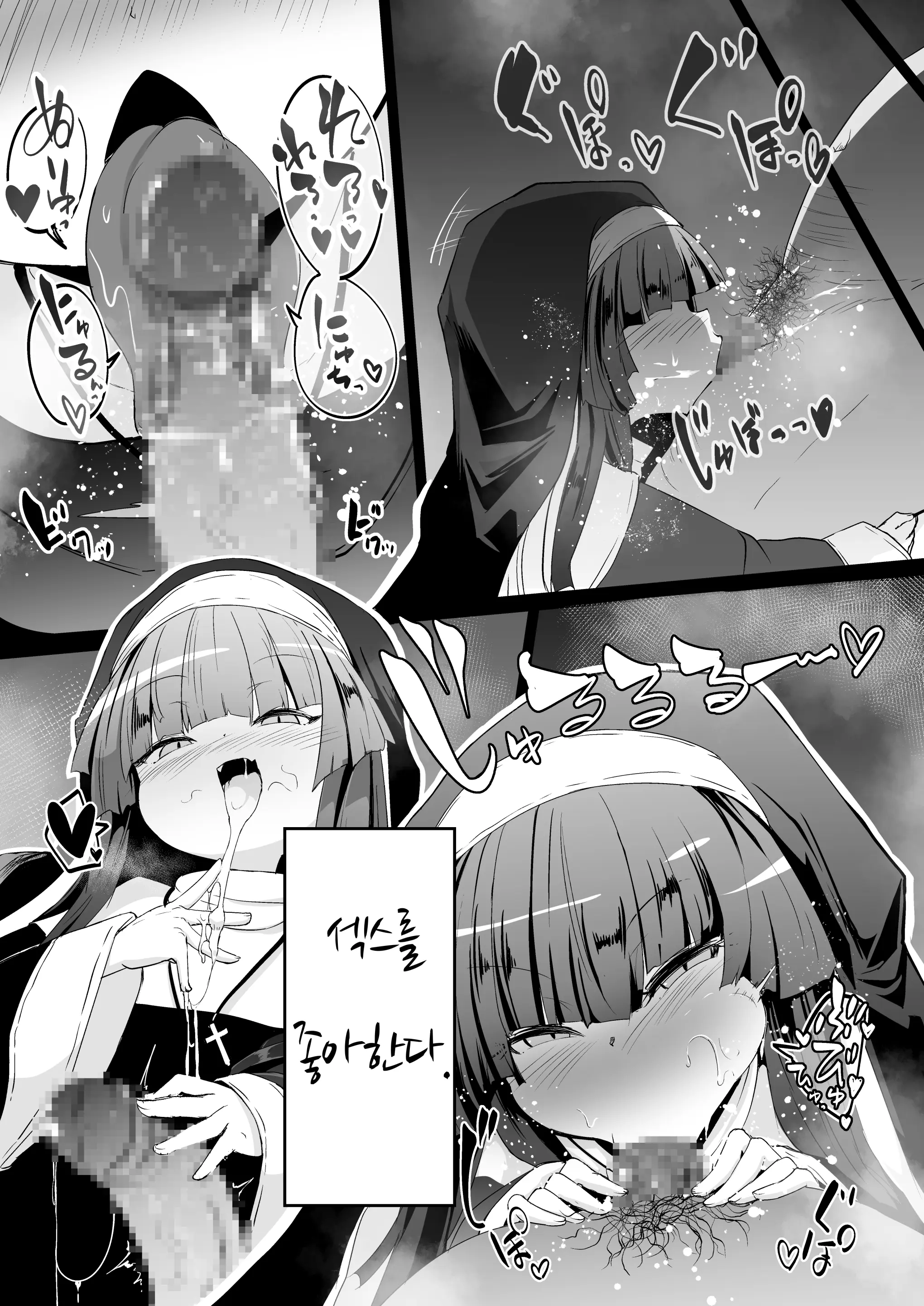 웹툰 이미지 54