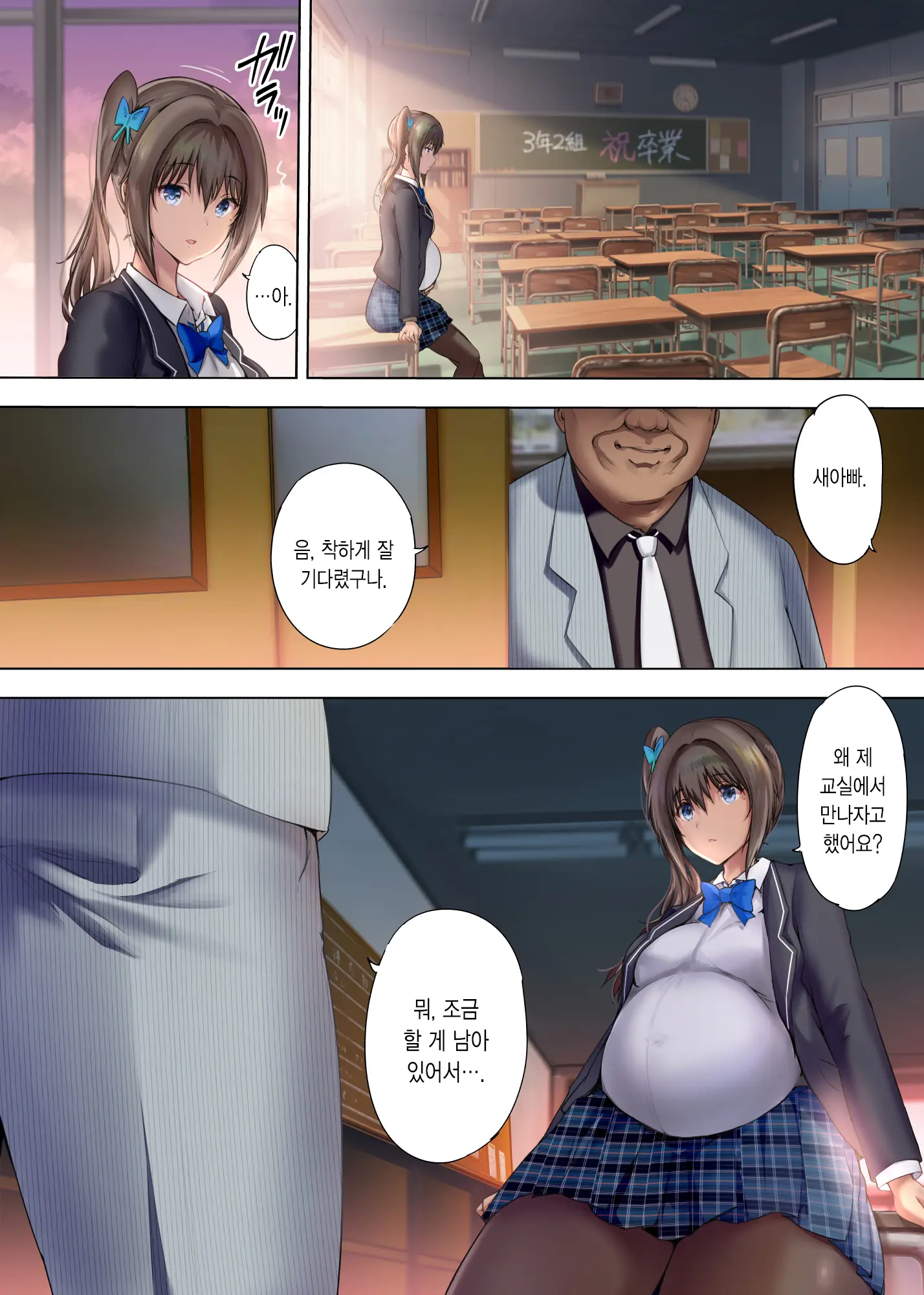 웹툰 이미지 22