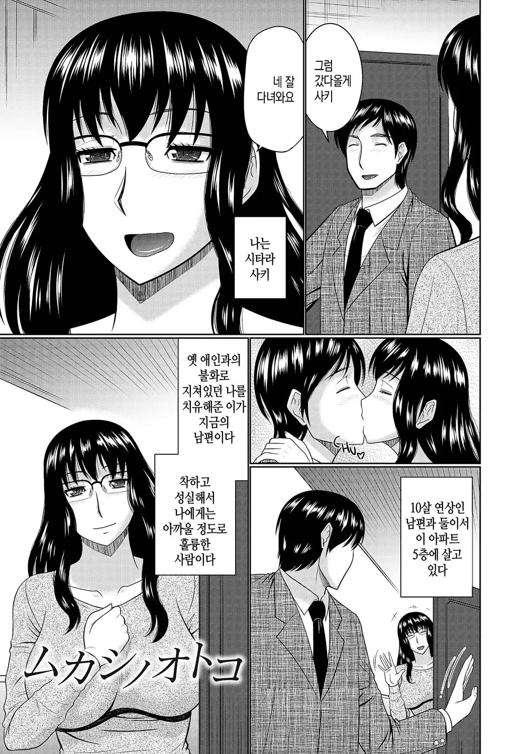 웹툰 이미지 217